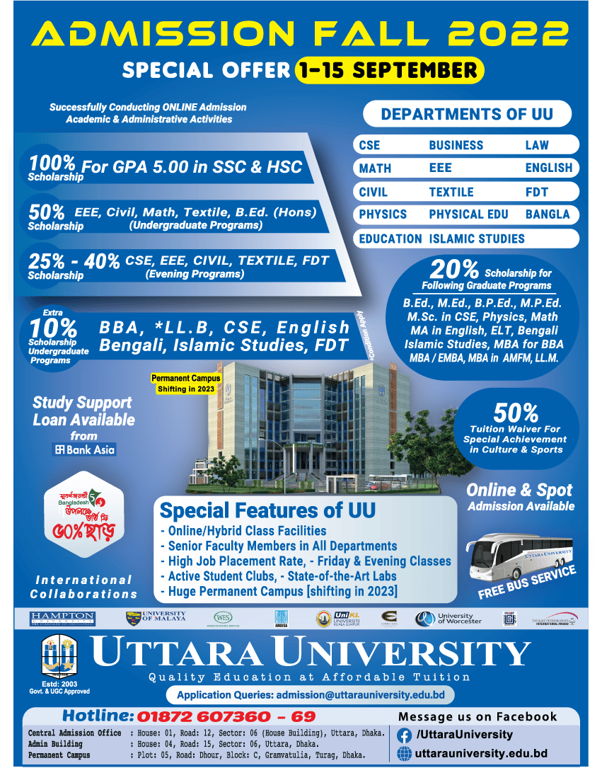 Uttara University | Special Offer Admission Fall 2022