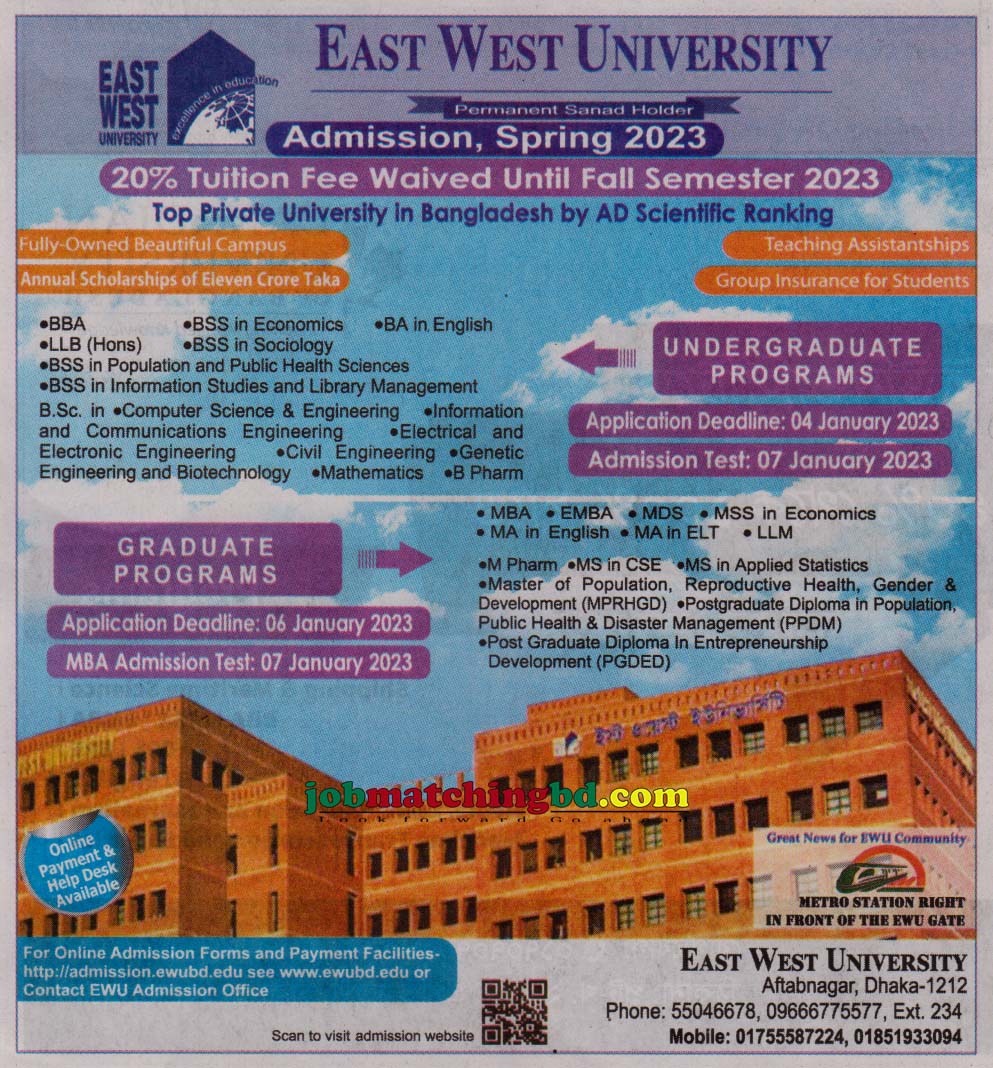 East West University - Admission Spring 2023