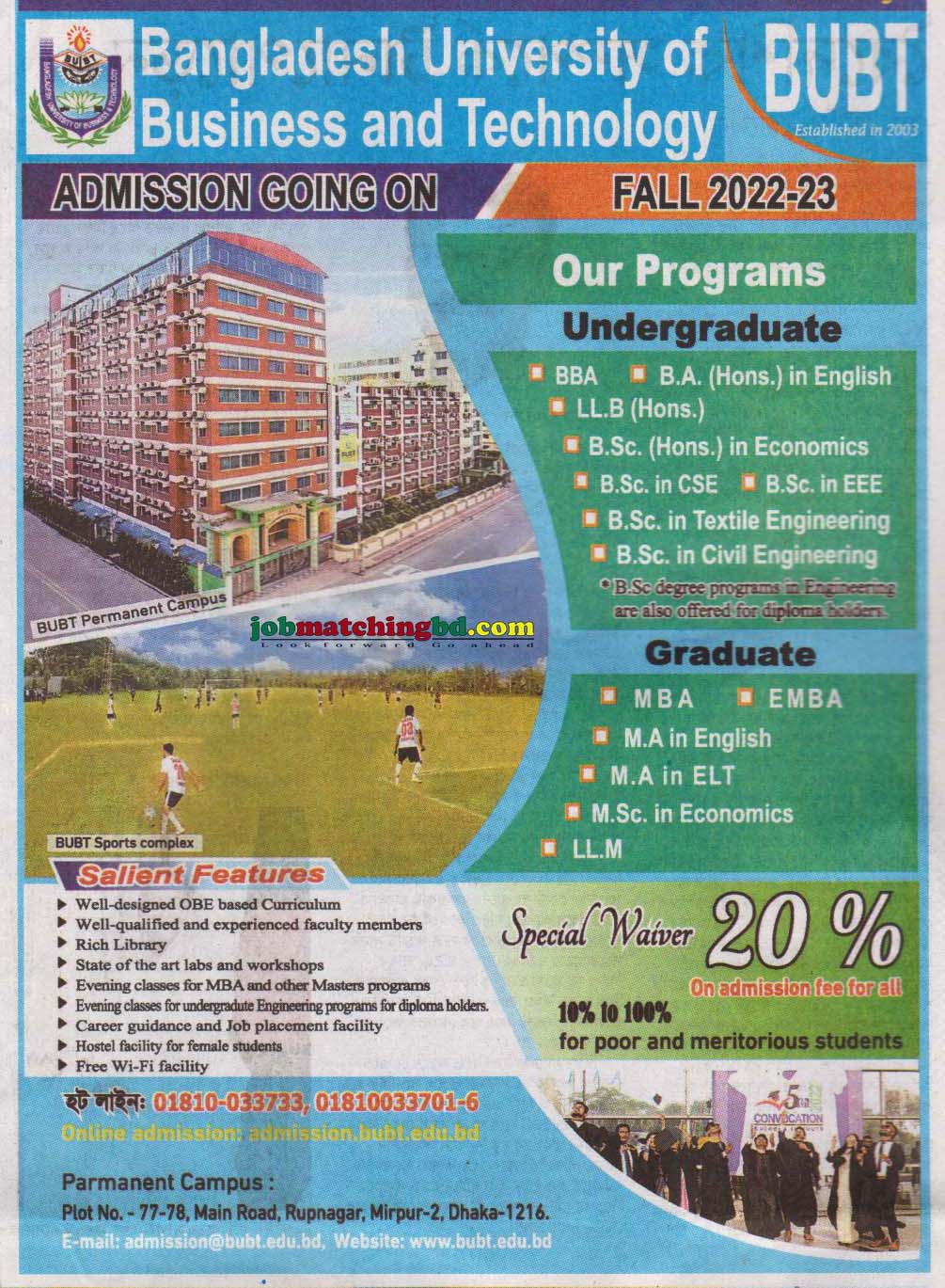Bangladesh University of Business and Technology - Admission Notice