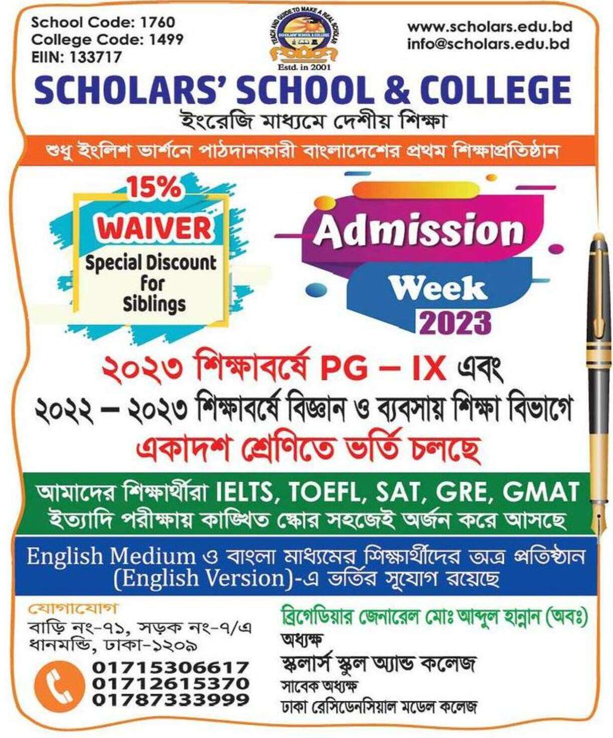 Scholar's School & College - Admission Notice
