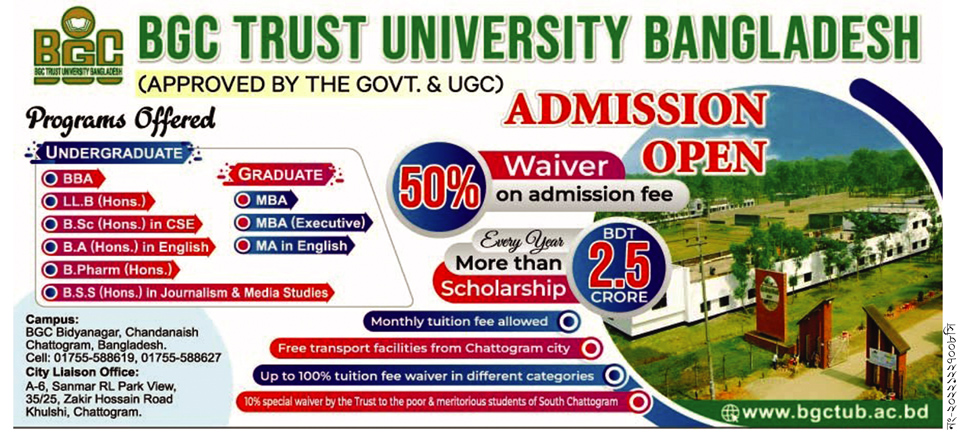 BGC Trust University Bangladesh 