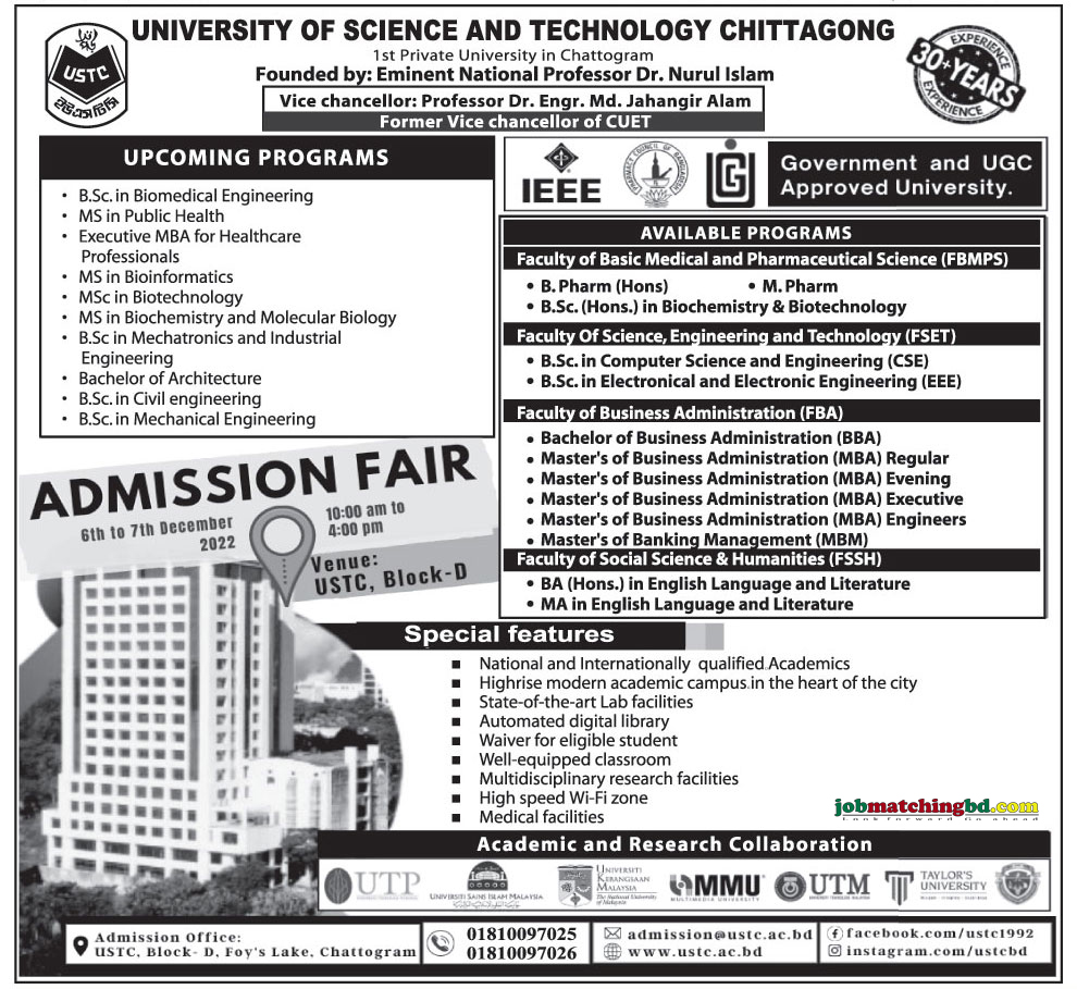 University of Science and Technology Chittagong - Admission Notice