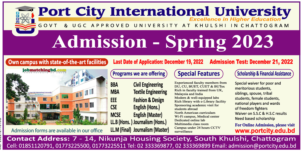 Port City International University - Admission Notice