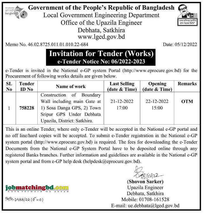 Local Government Engineering Department - Satkhira