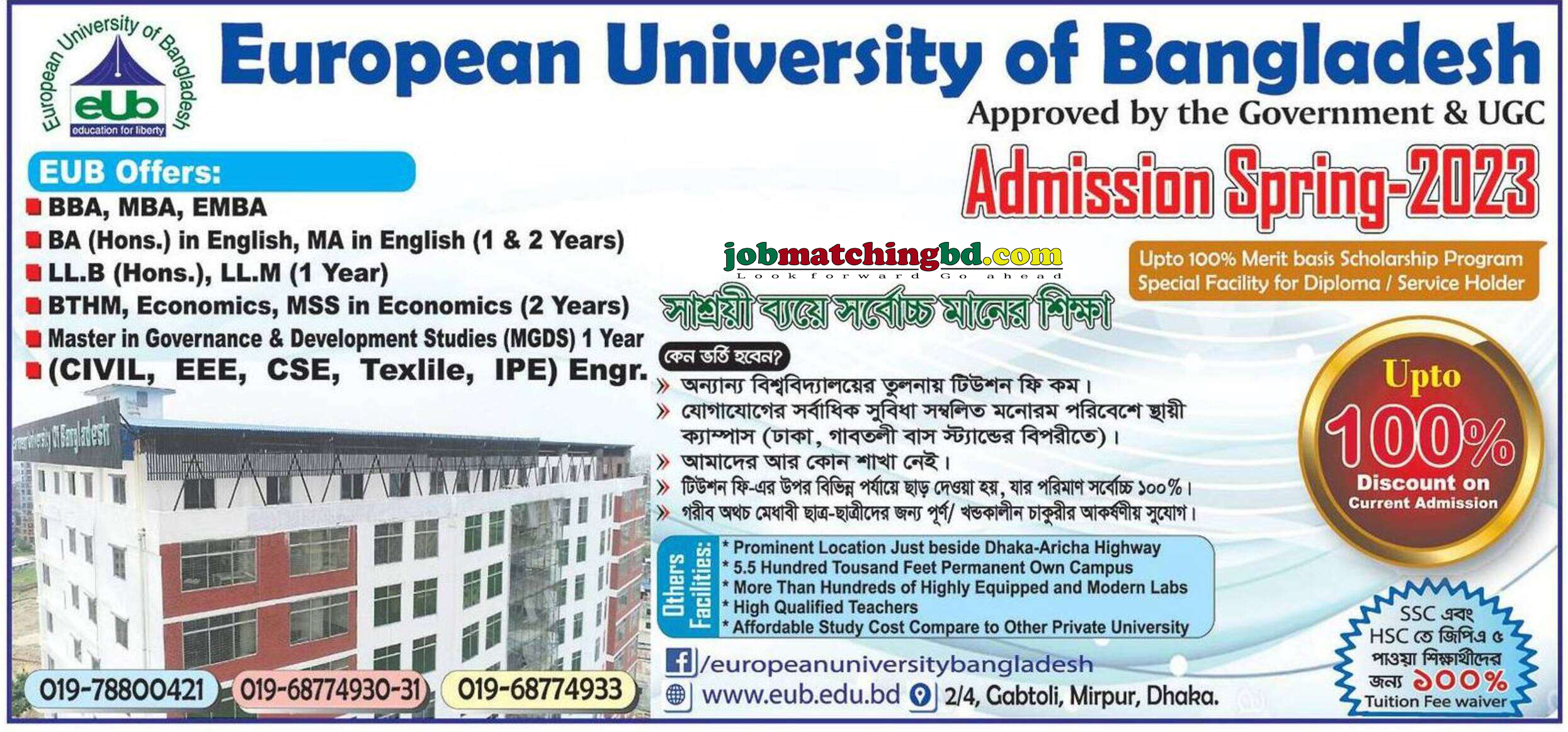 European University of Bangladesh - Admission Notice