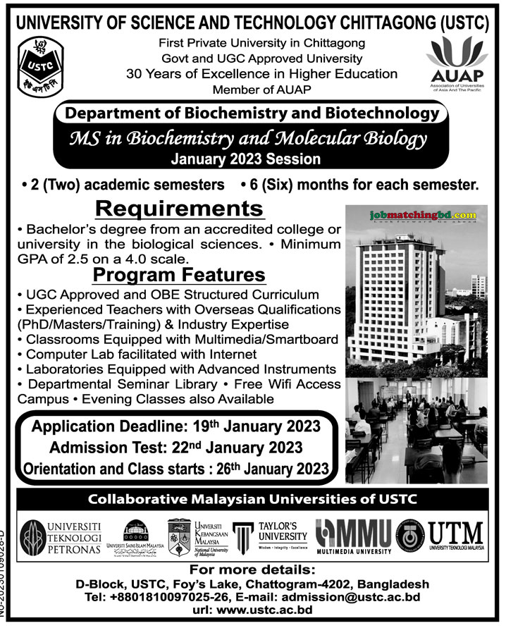 University of Science And Technology Chittagong (USTC) - Admission Notice