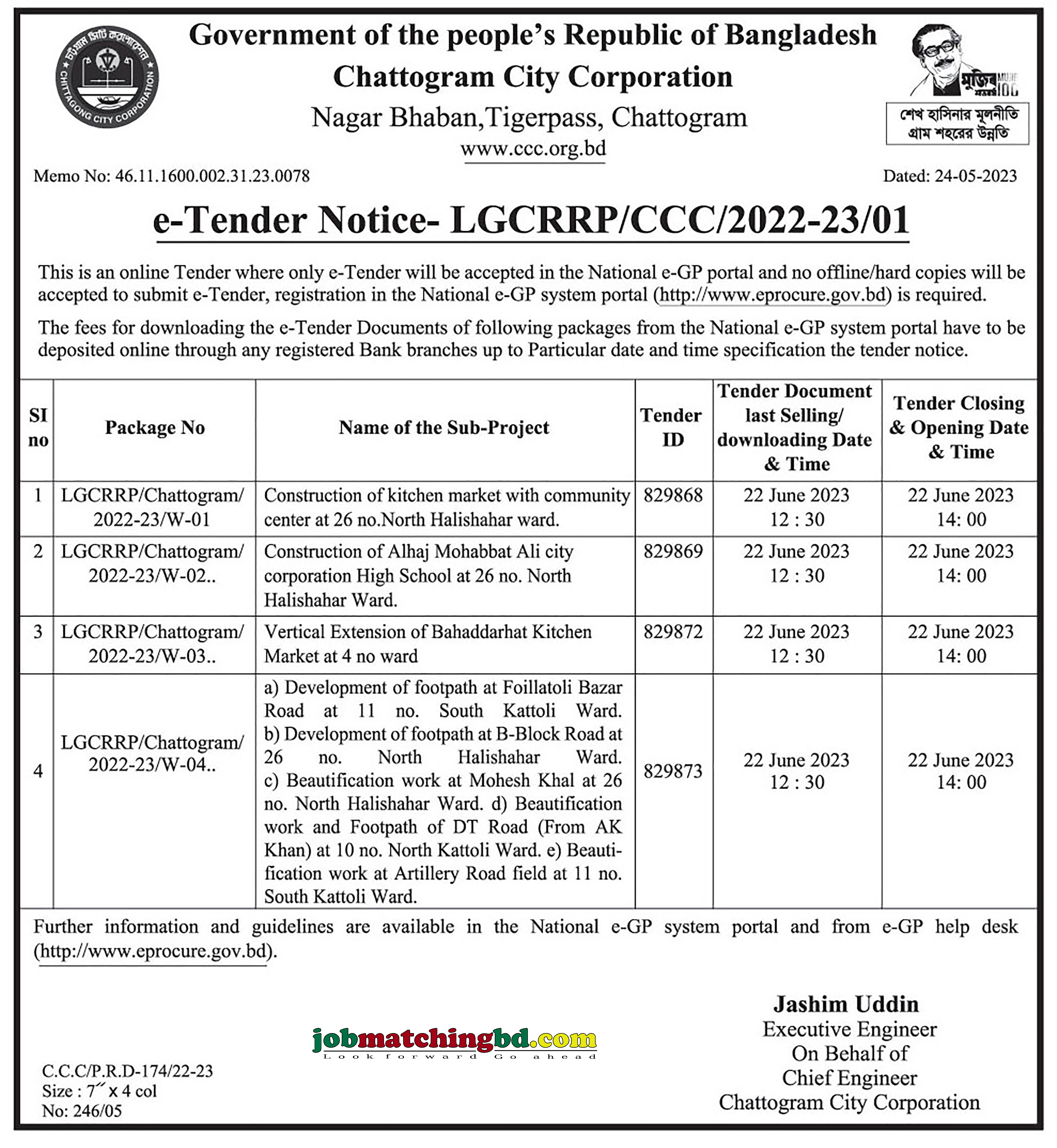 Chattogram City Corporation - Nagar Bhaban, Chattogram  e-Tender Notice