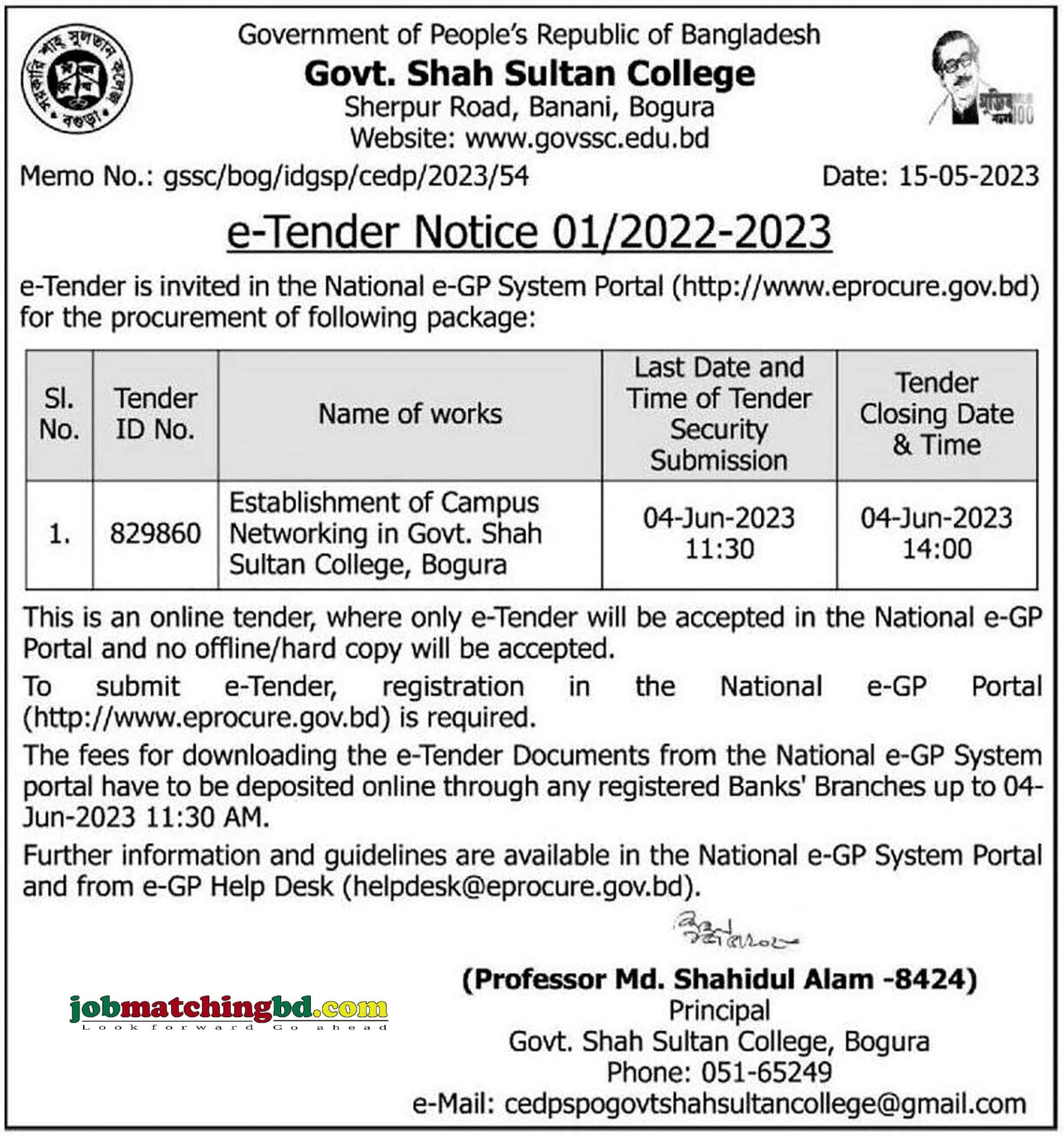 Govt Shah Sultan College - e-Tender Notice