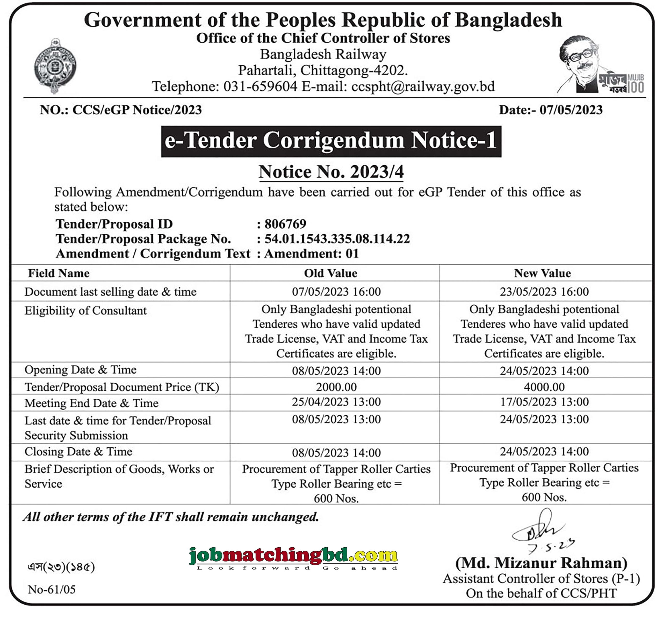 Bangladesh Railway - e-Tender Notice