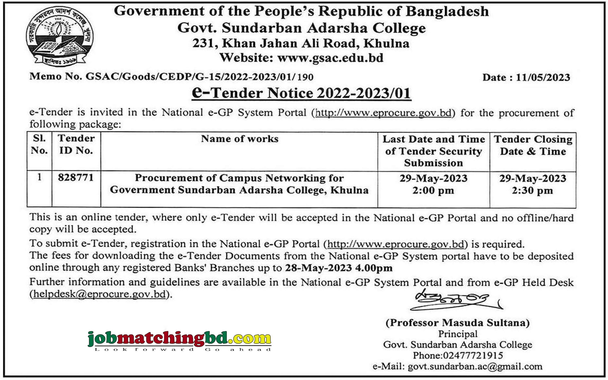 Govt. Sundarban Adarsha College - Tender Notice