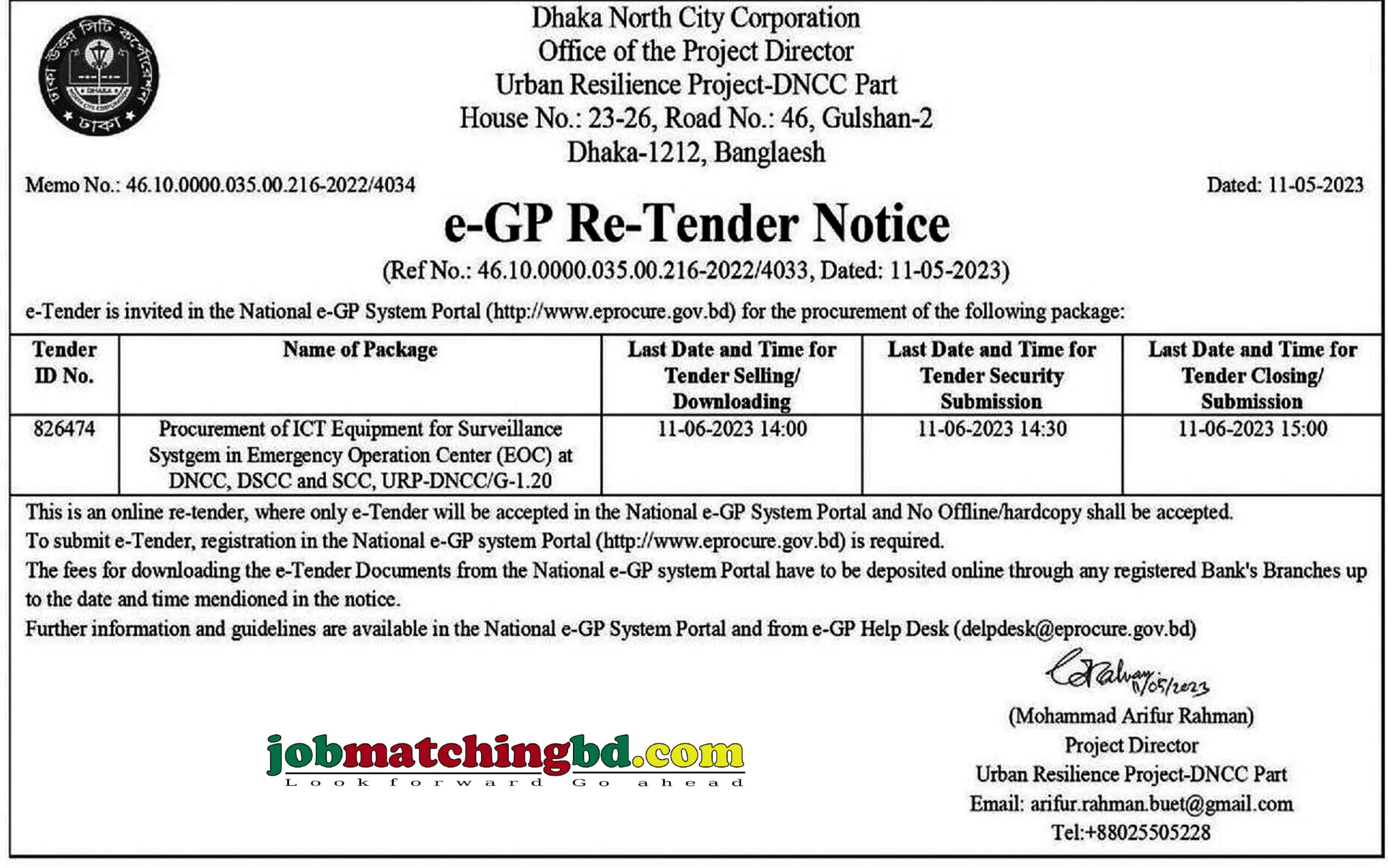 Dhaka North City Corporation - e-GP Re-Tender Notice