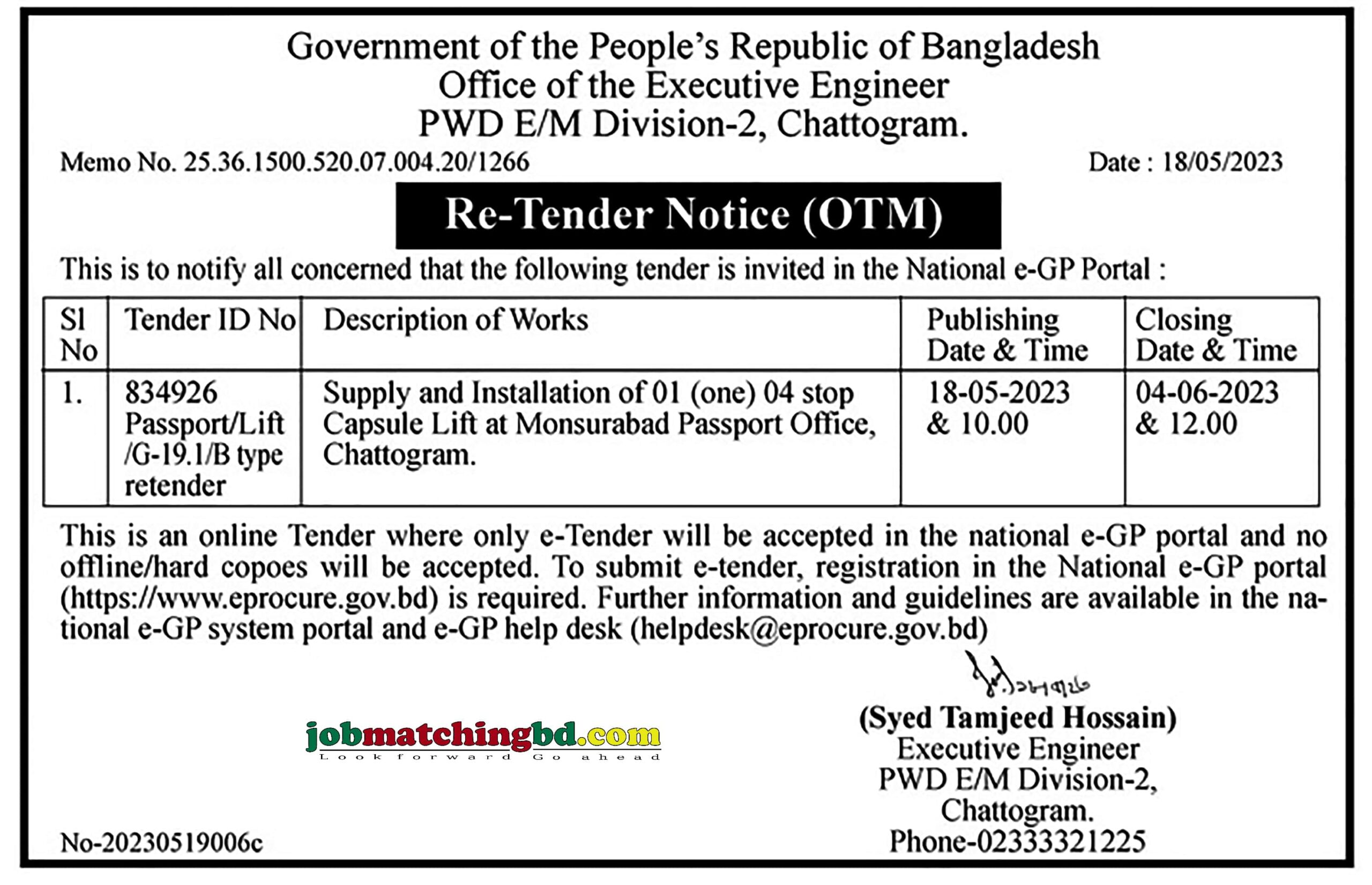 Office of the Executive Engineer, Chattogram - Re-Tender Notice