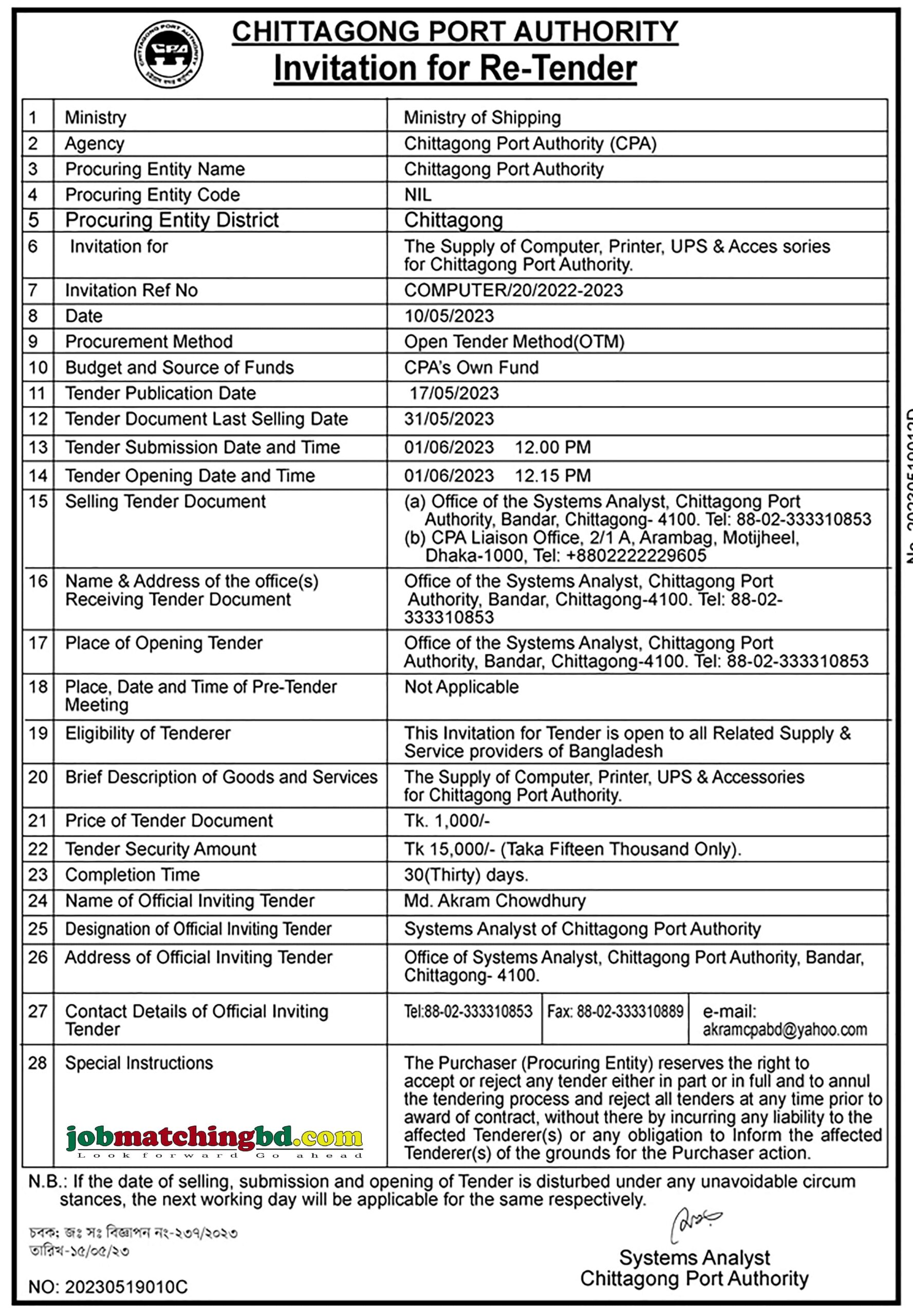 Chittagong Port Authority - Re-Tender Notice