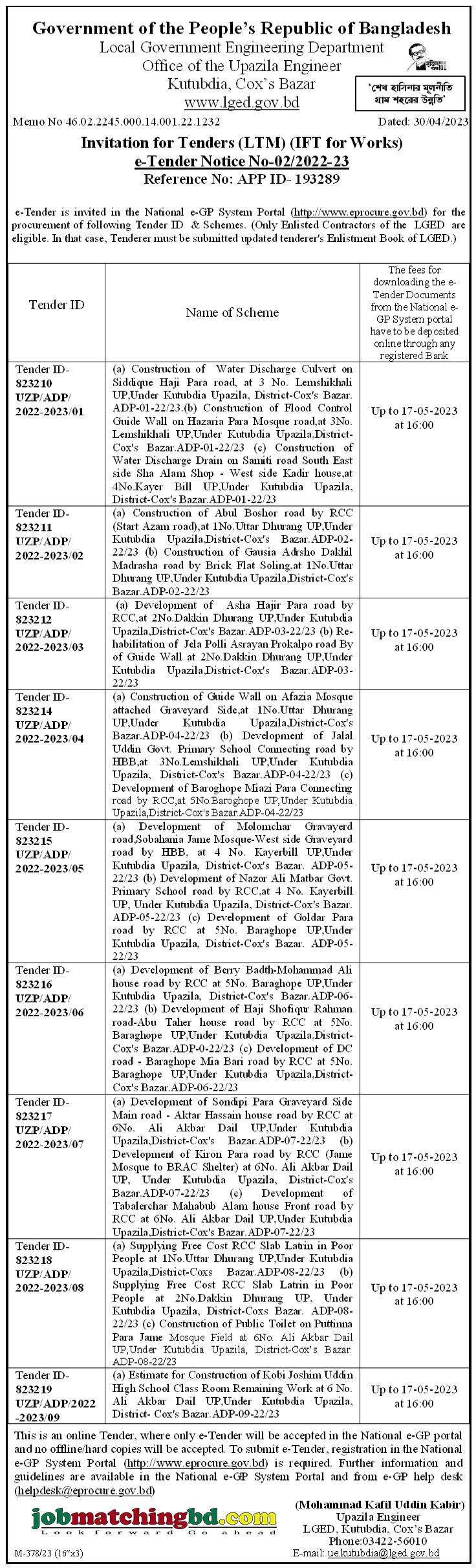 Local Government Engineering Department, Cox's Bazar