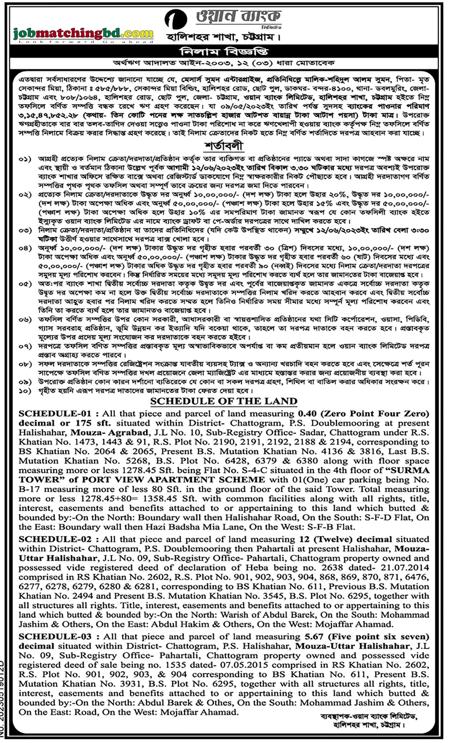 One Bank - Halishahar Branch Auction Notice