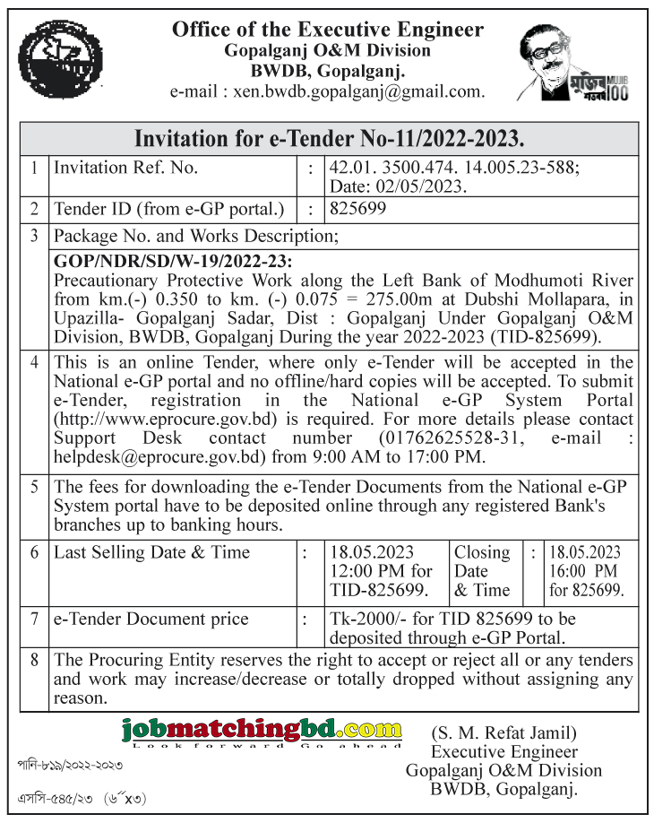 Bangladesh Water Development Board 
