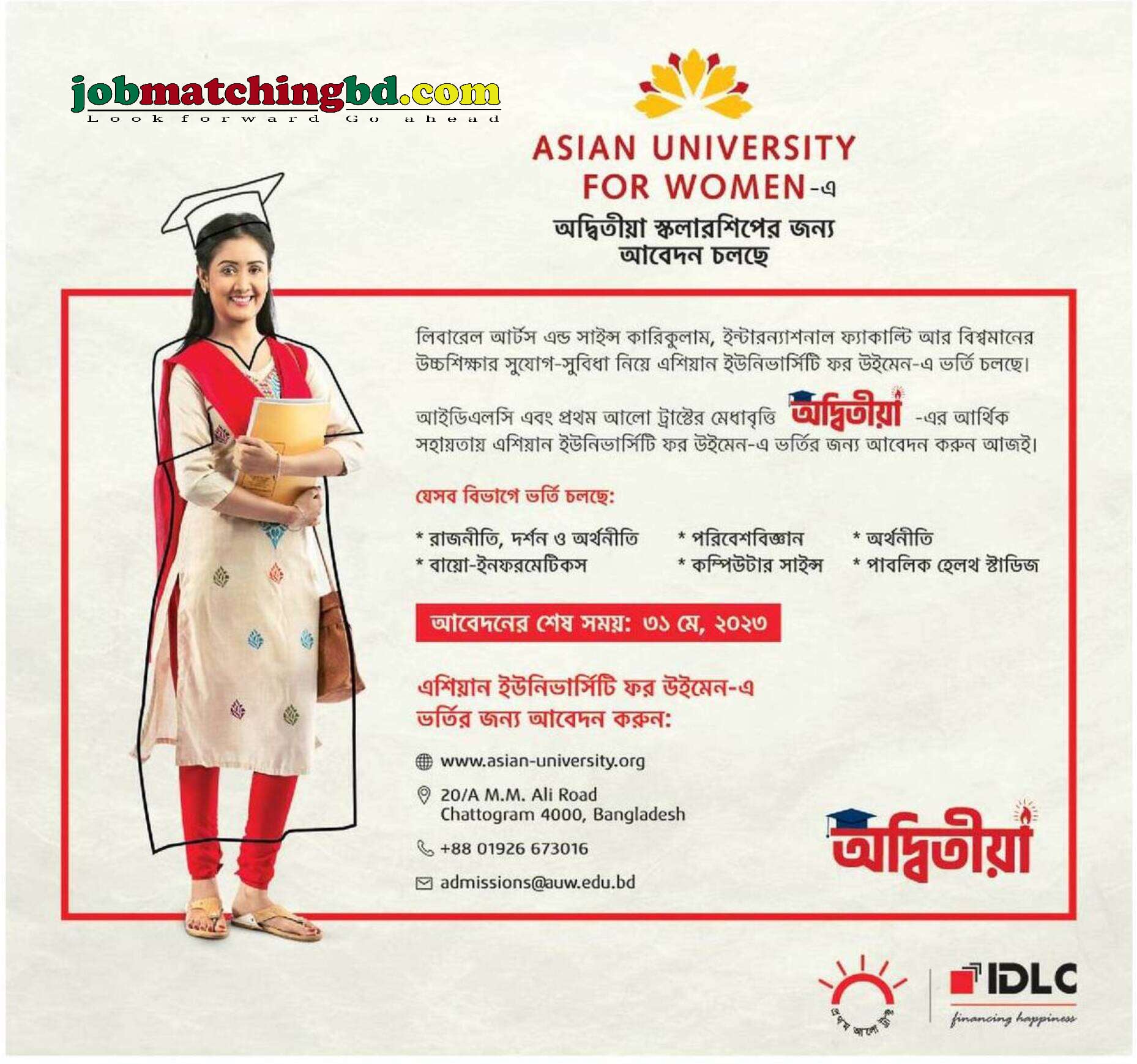 Asian University For Women - Admission Notice