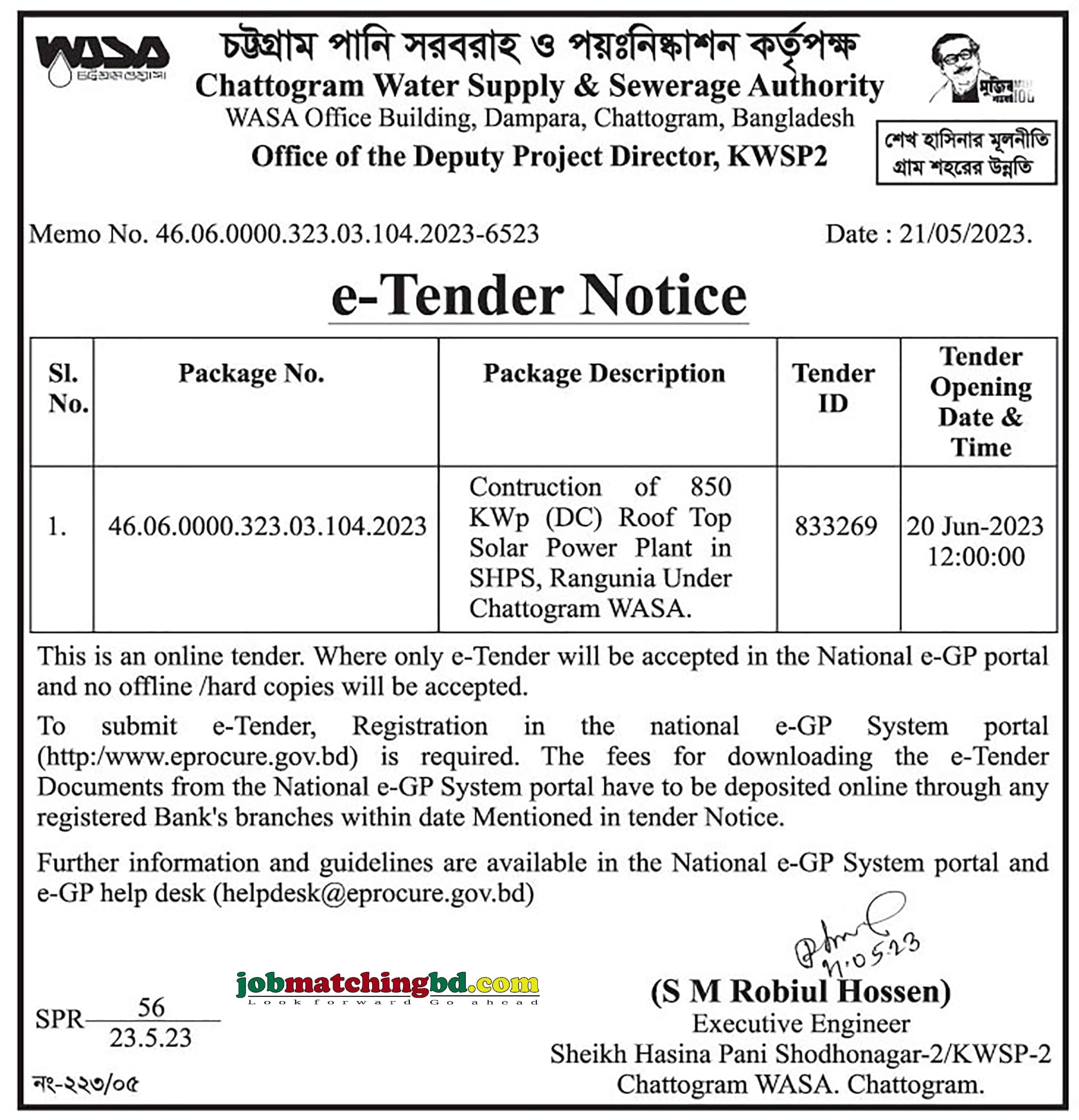 Chattogram Water Supply & Sewerage Authority -  e-Tender Notice