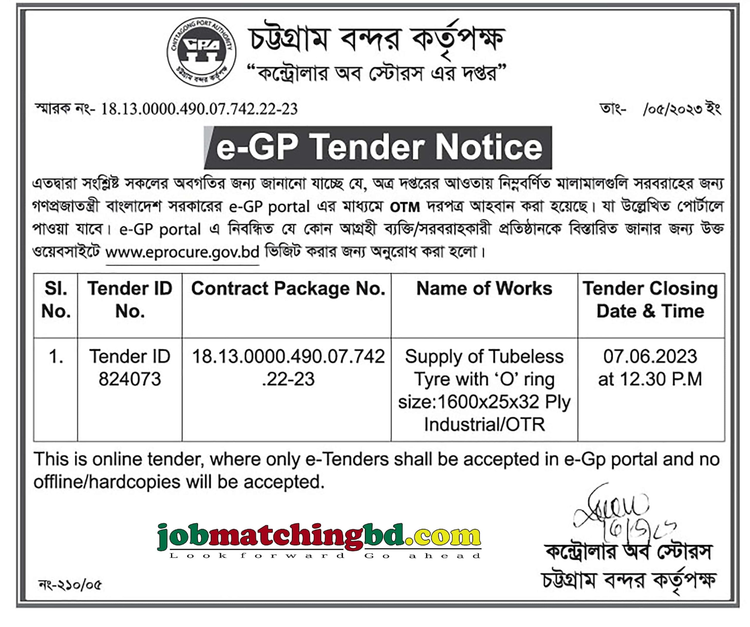 Chittagong Port Authority - e-GP Tender Notice