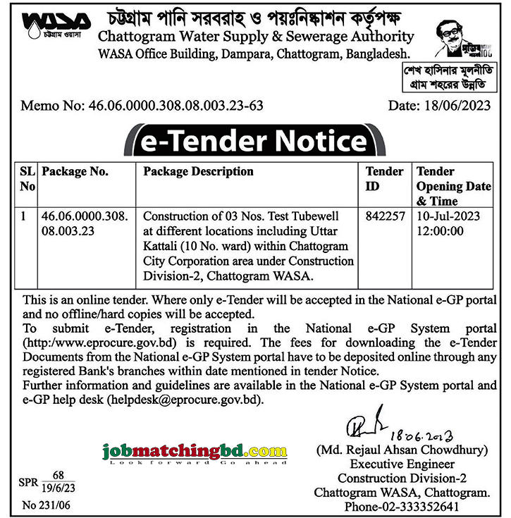 Chattogram Water Supply & Sewerage Authority e-Tender Notice