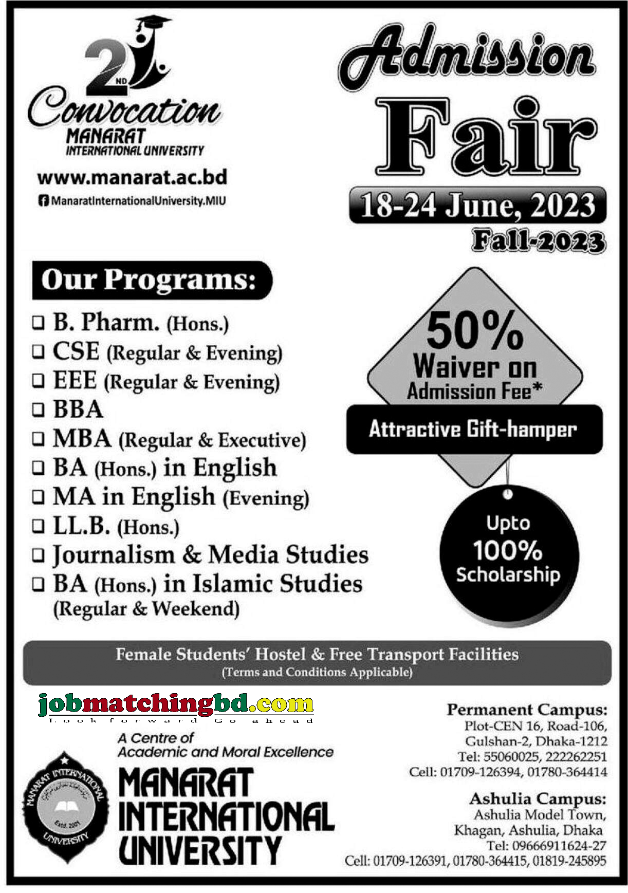 Manarat International University - Admission Notice