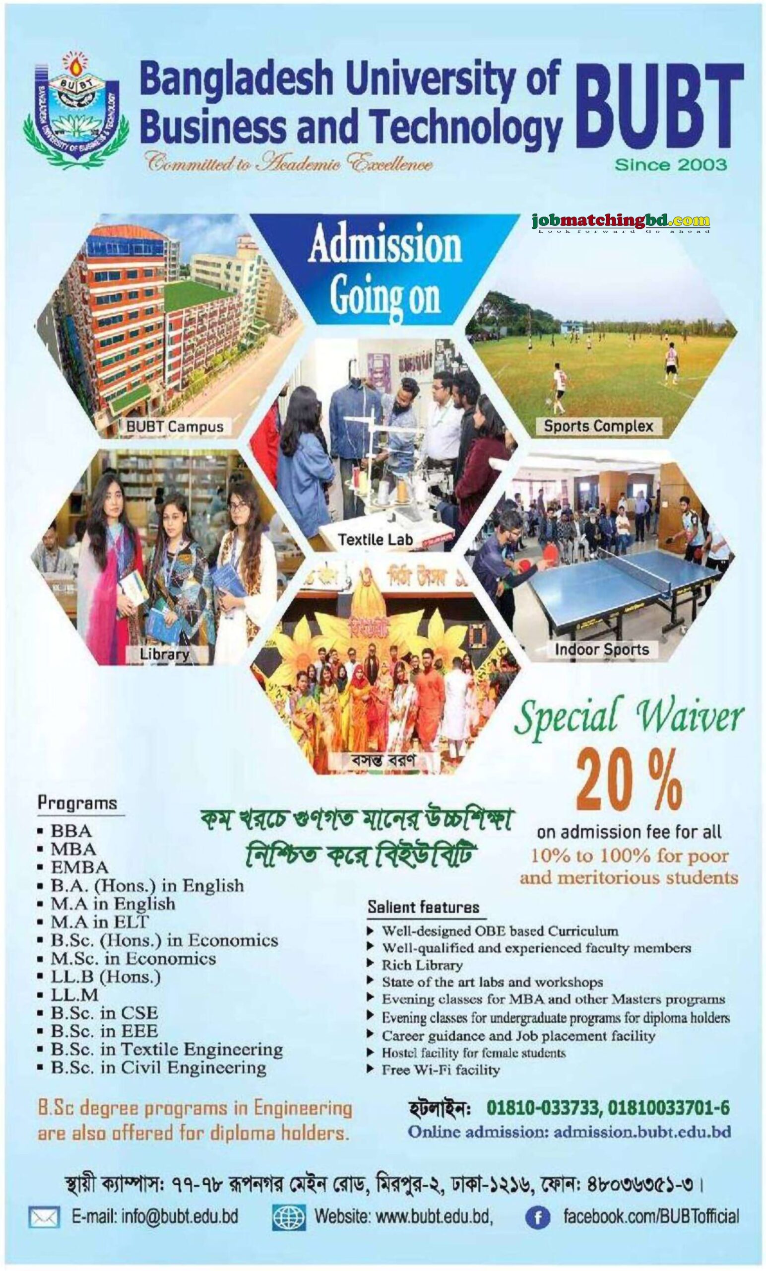 Bangladesh University of Business and Technology - Admission Notice
