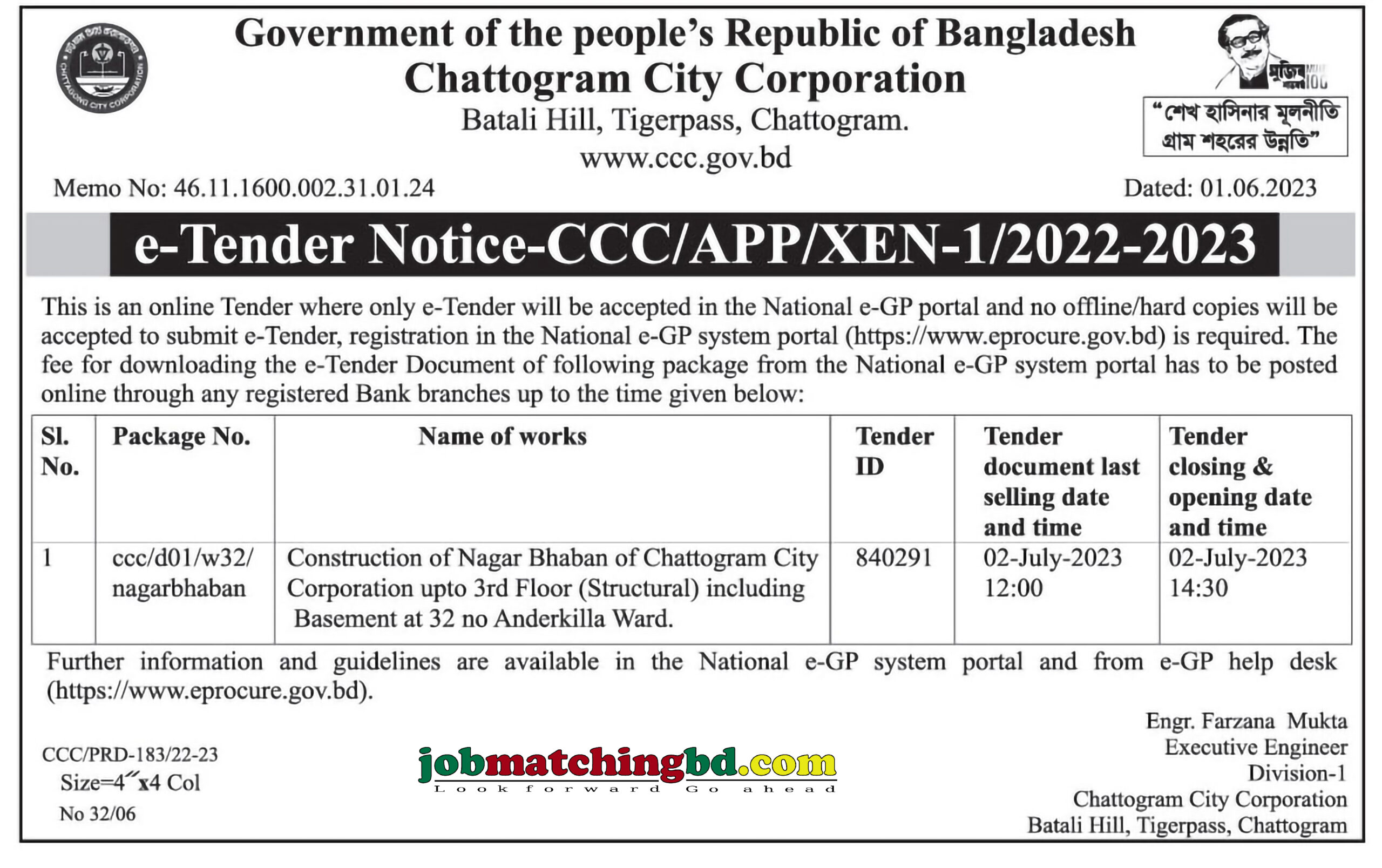 Chattogram City Corporation - e-Tender Notice