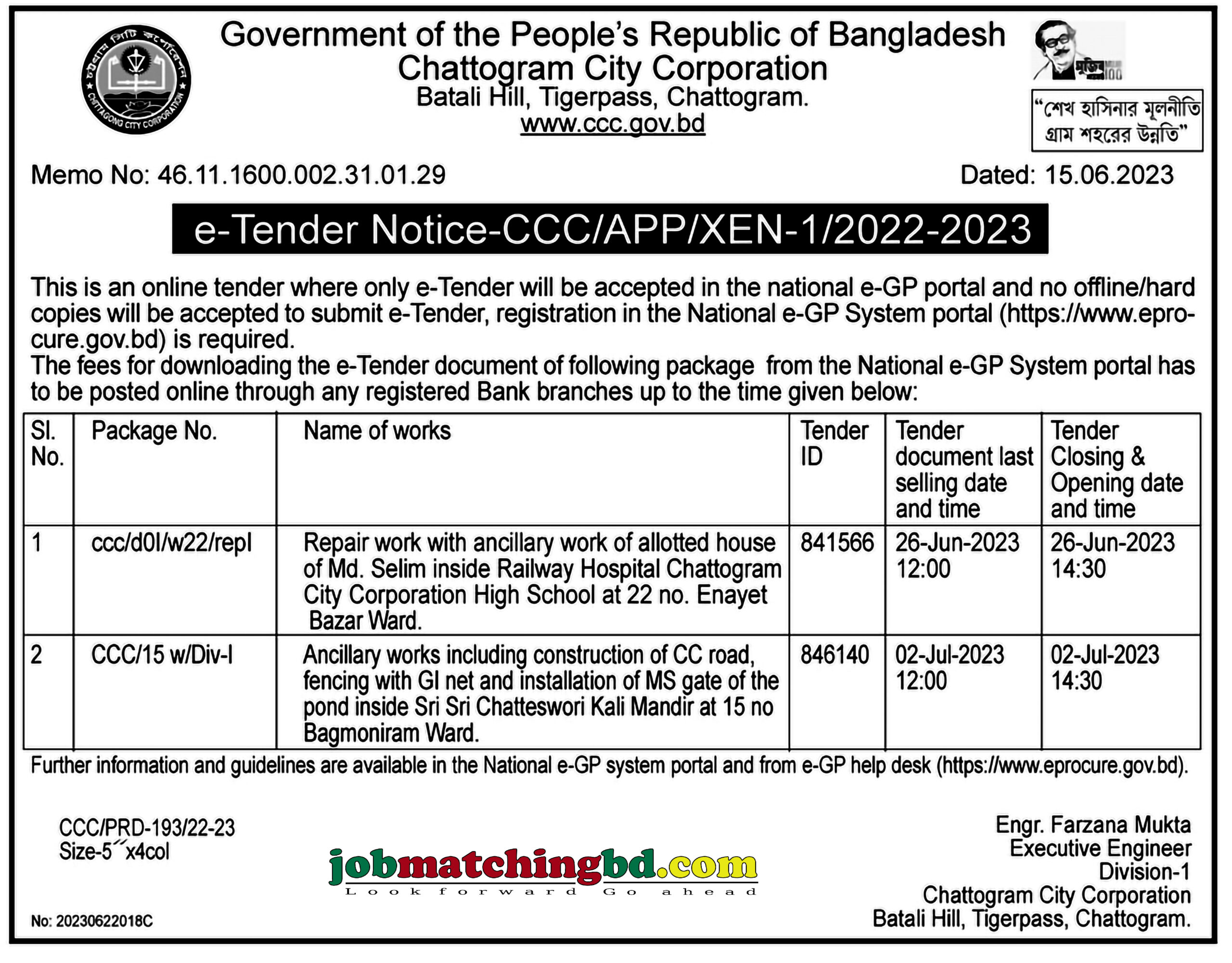 Chattogram City Corporation - Tender Notice