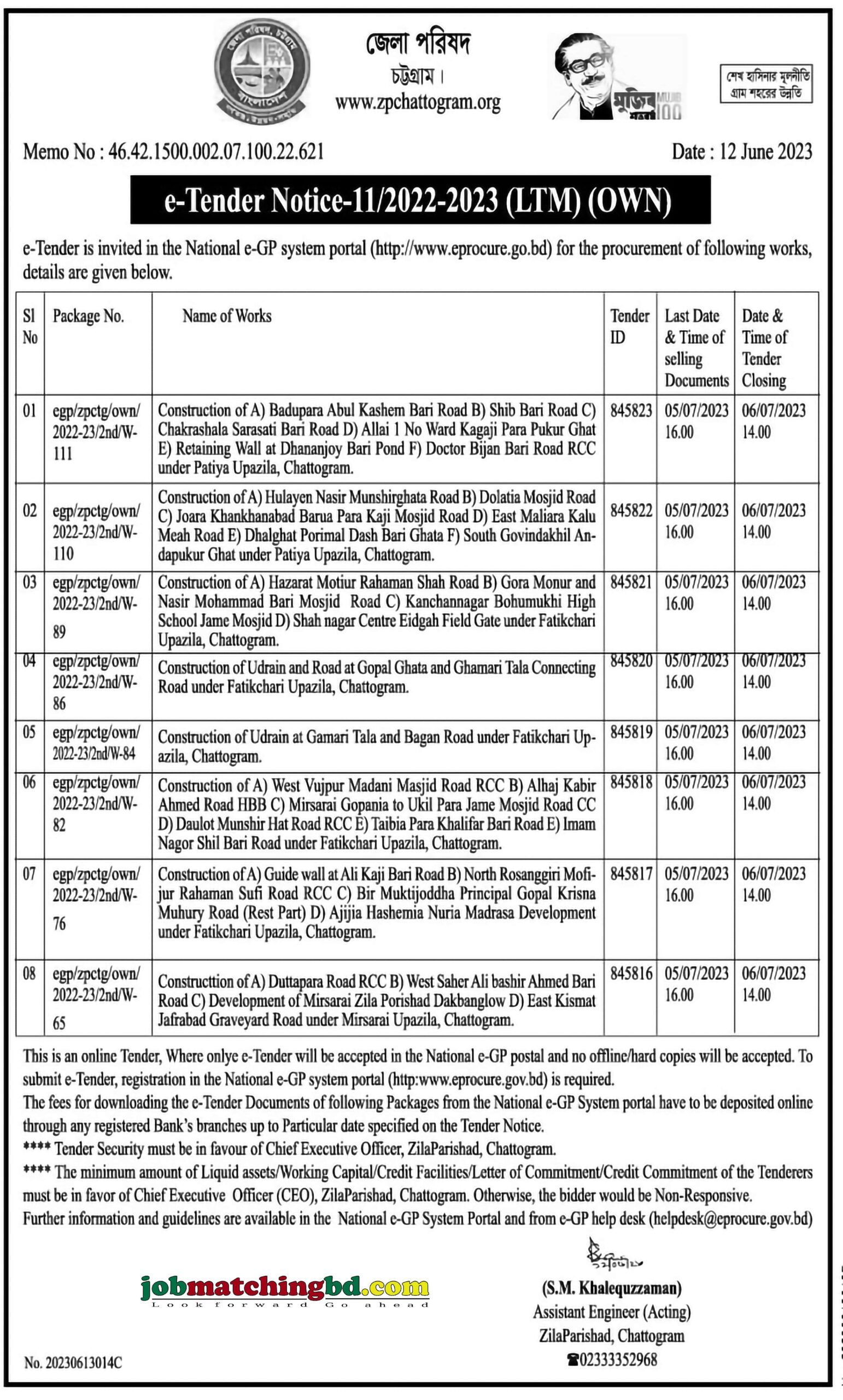 Zila Parishad, Chattogram e-Tender Notice