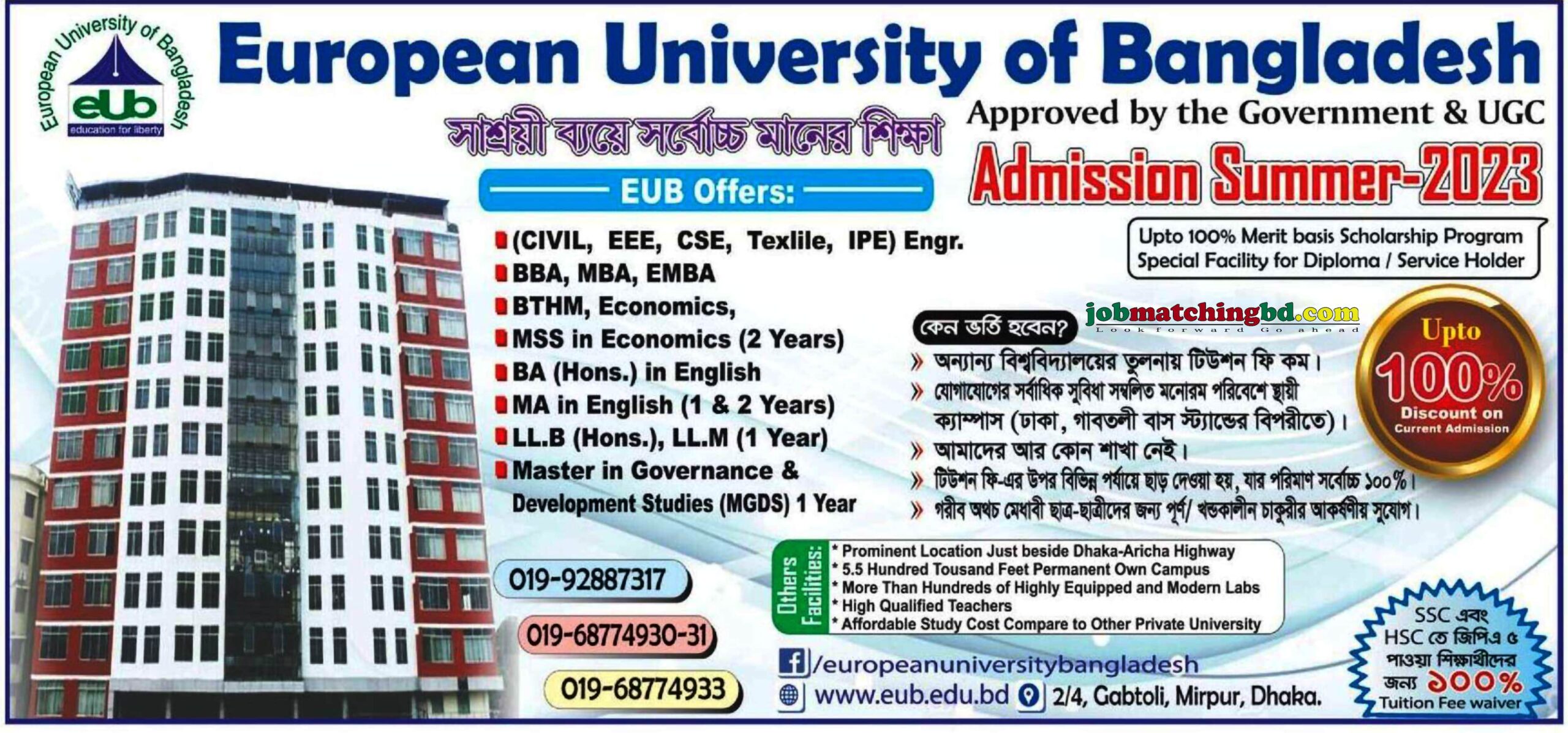 European University of Bangladesh - Admission Notice