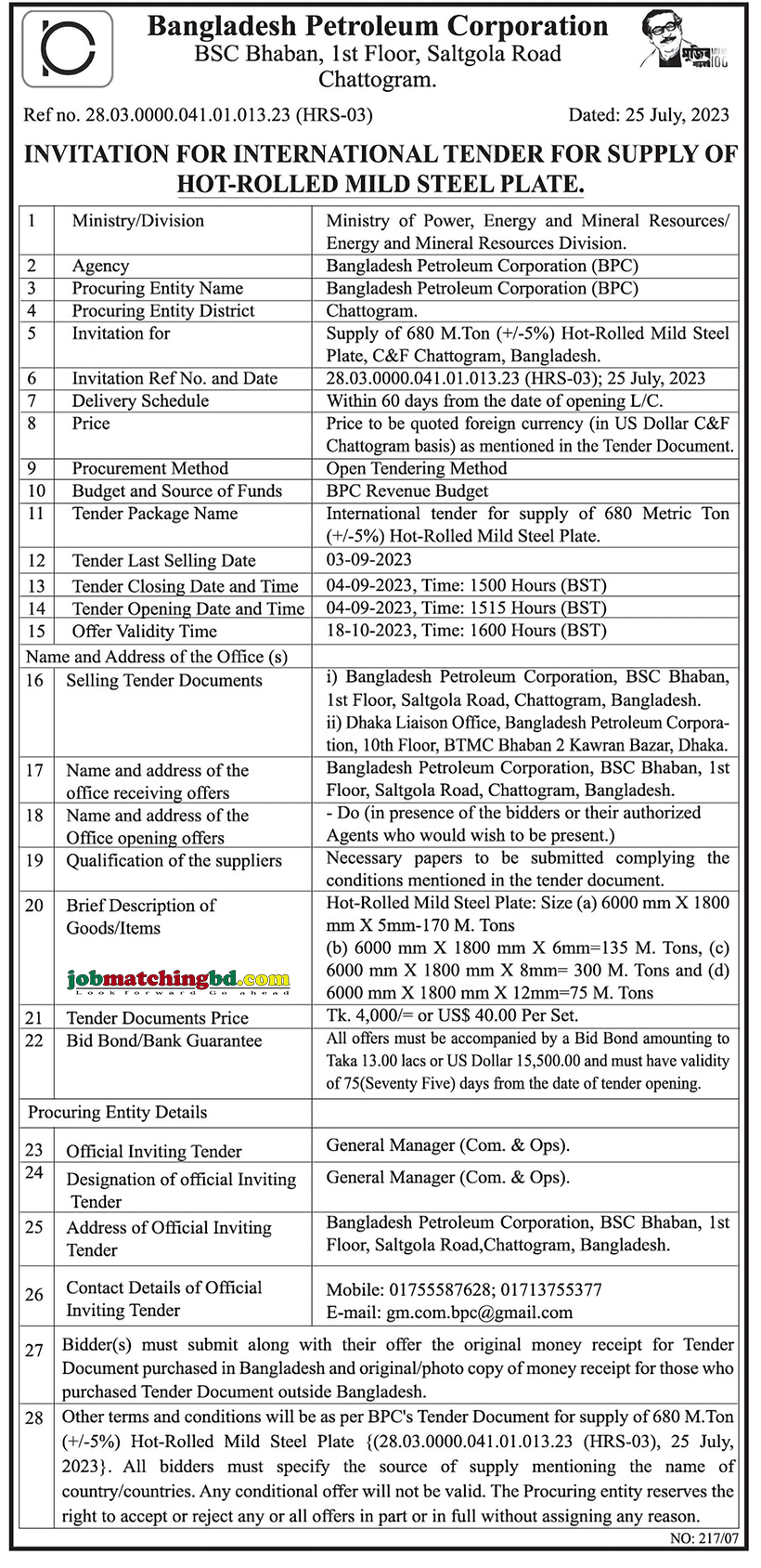 Bangladesh Petroleum Corporation - New Tender Notice
