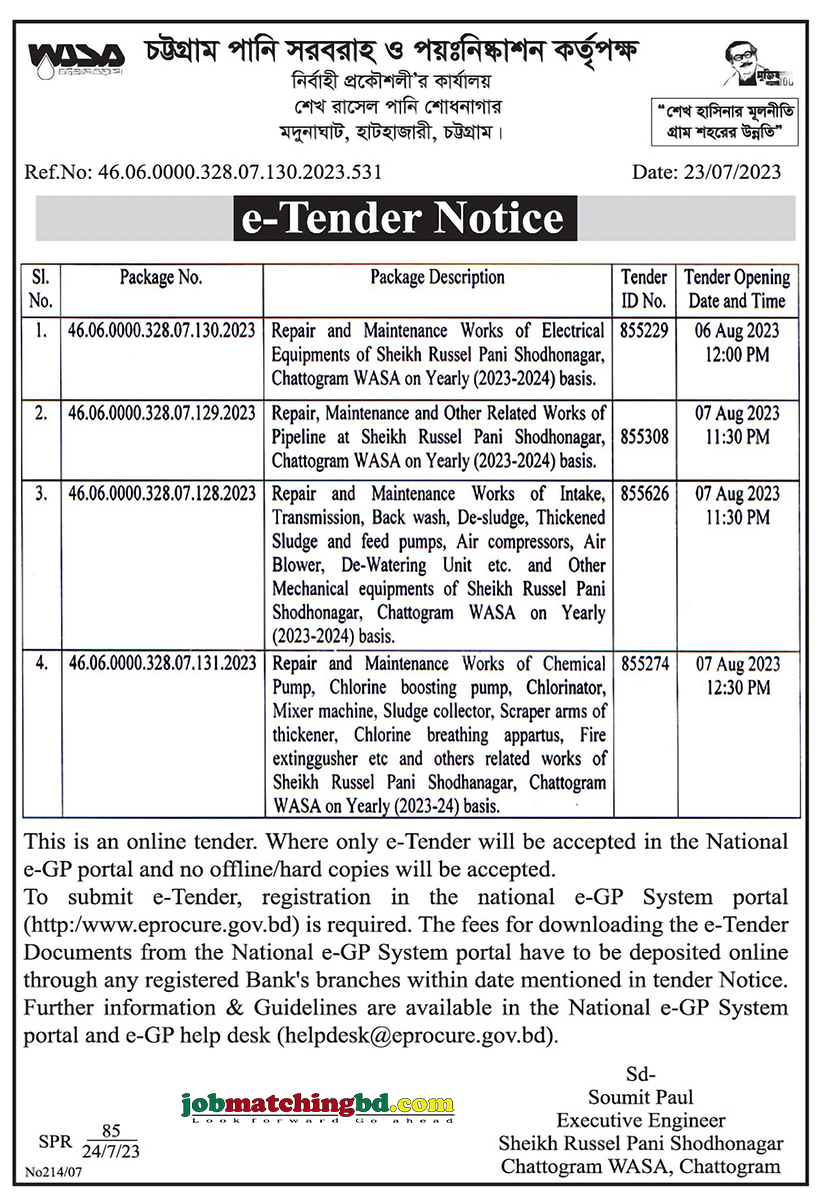 Chattogram Wasa - New e-Tender Notice