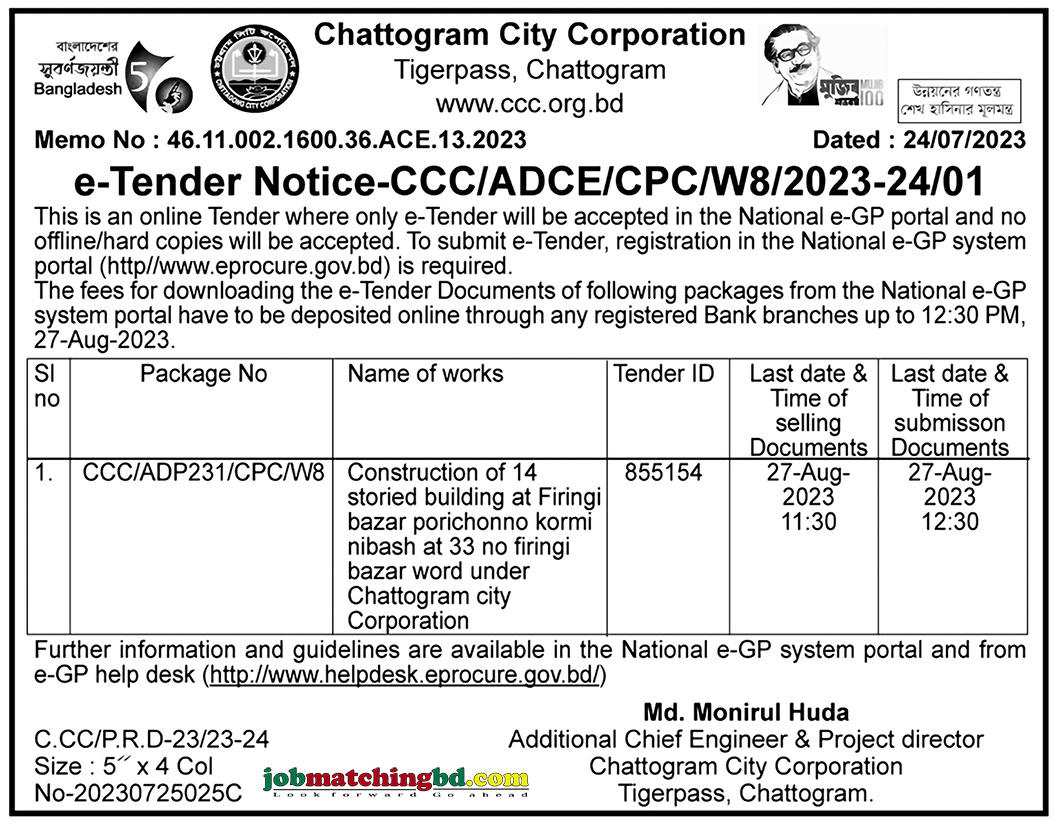 Chattogram City Corporation - New e-Tender Notice