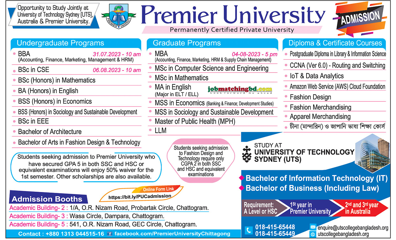 Premier University - New admission notice