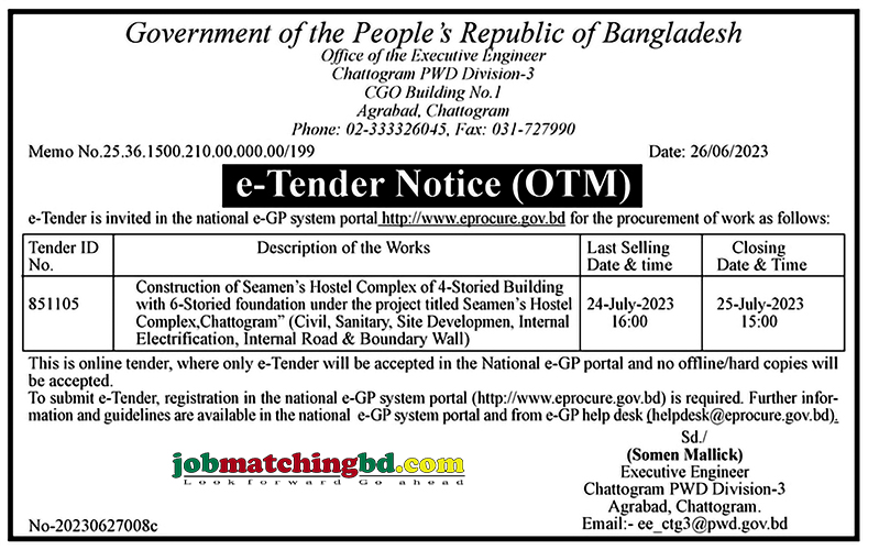 Chattogram PWD - New e-Tender Notice