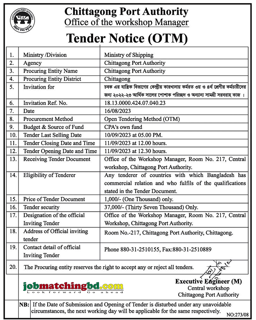 Chittagong Port Authority Tender 