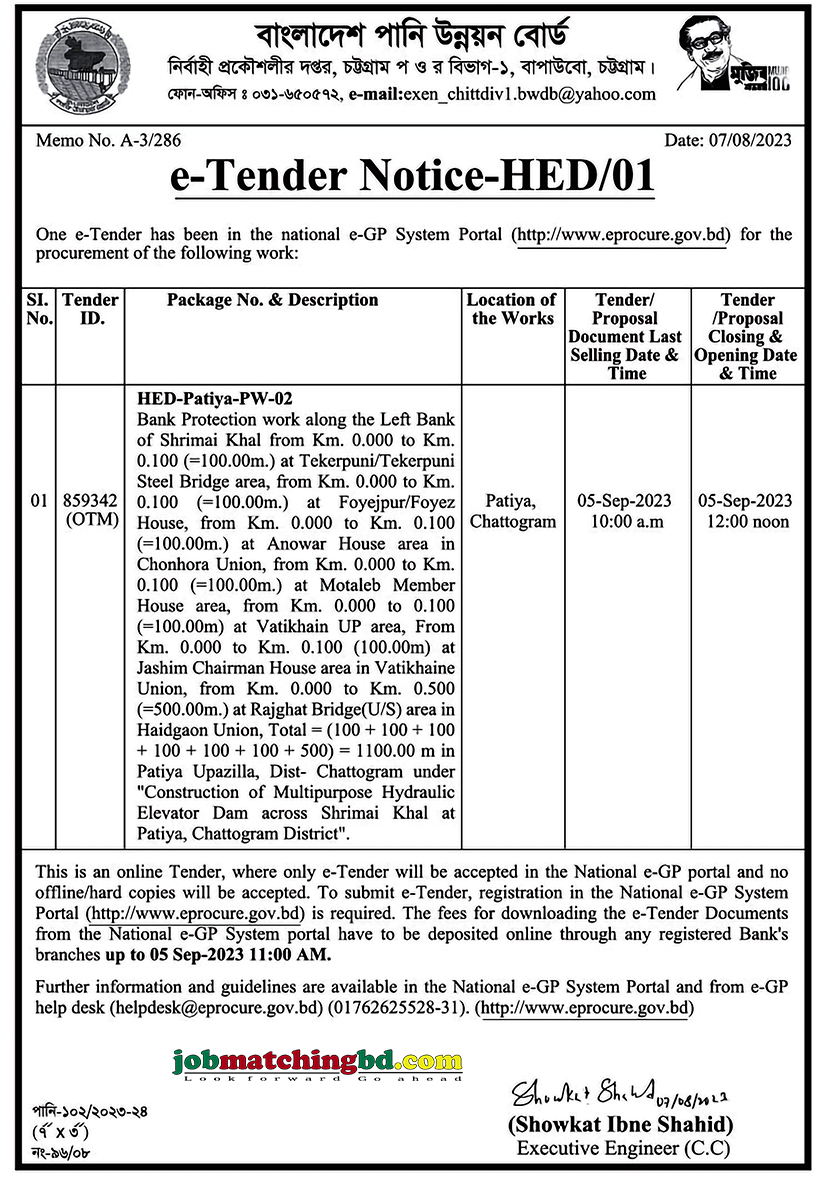 Bangladesh Water Development Board