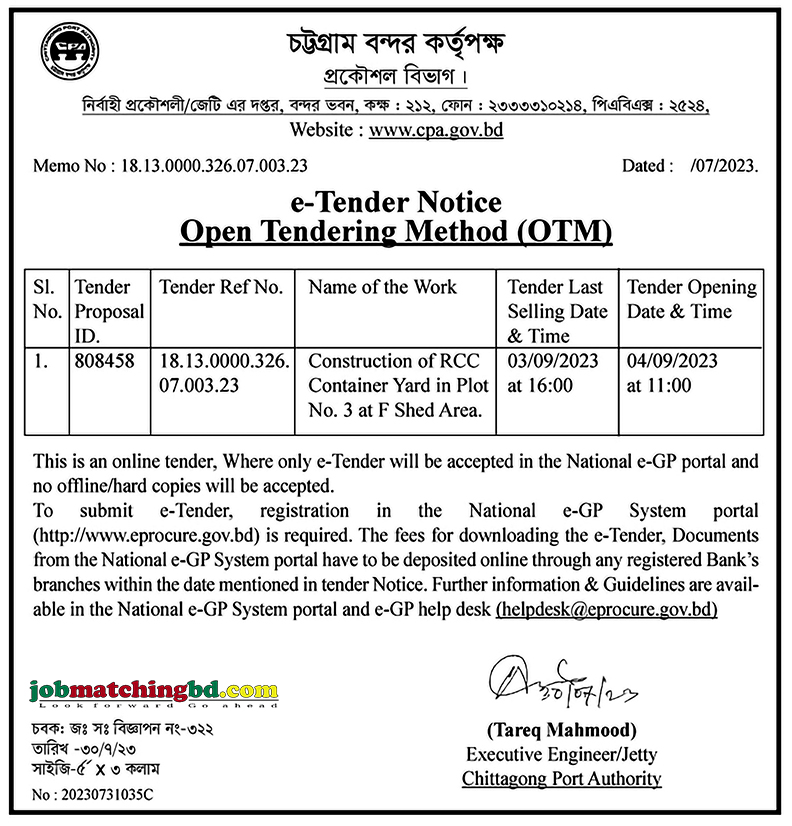 Chittagong Port Authority - New e-Tender Notice