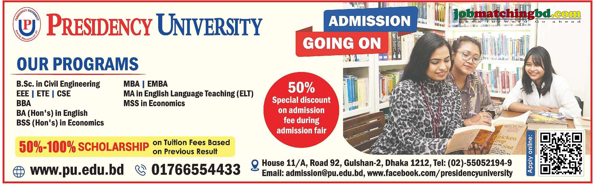 Admission 