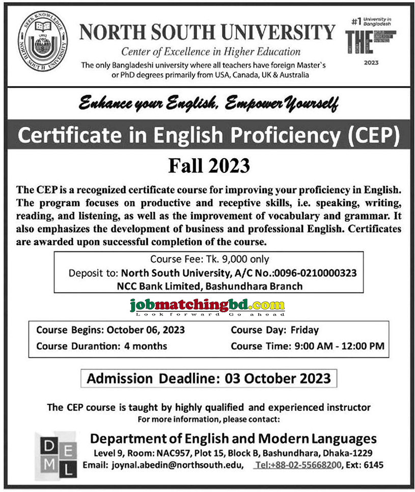 North South University Admission