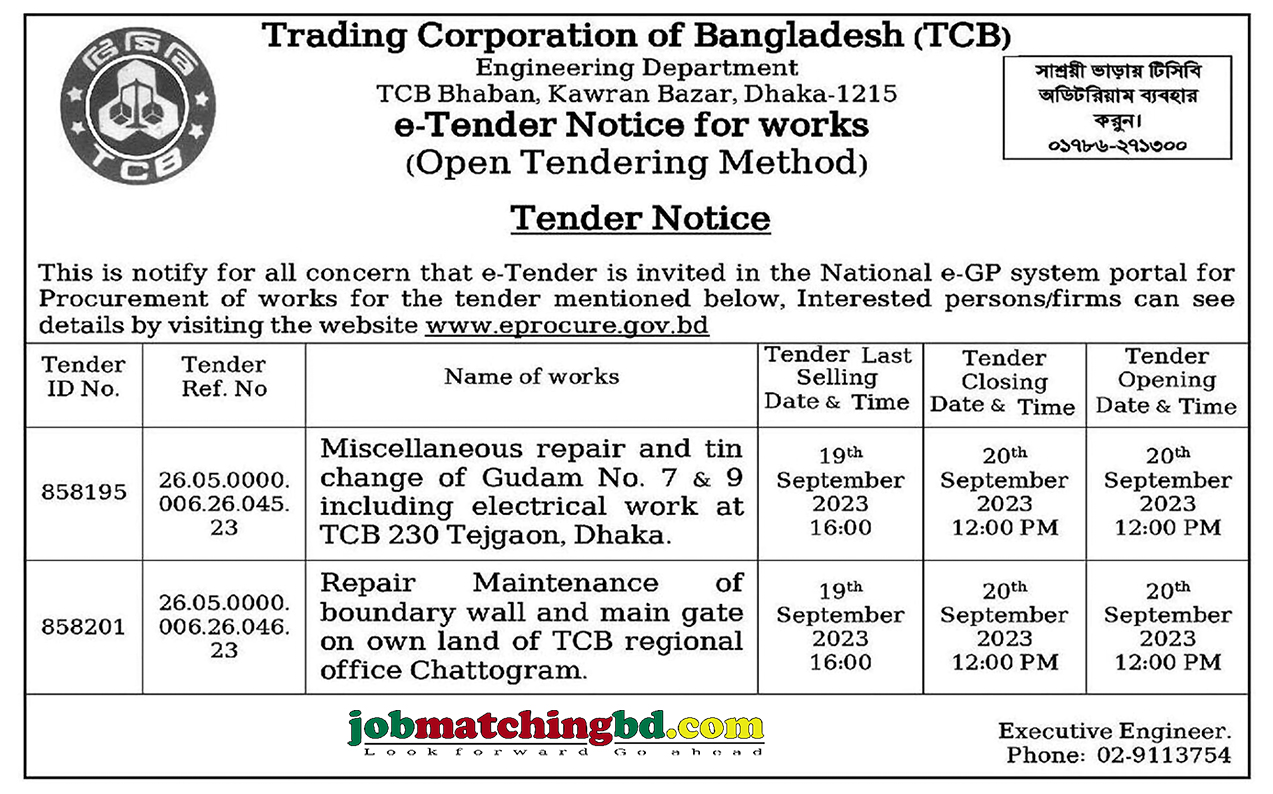 Trading Corporation Of Bangladesh Tender