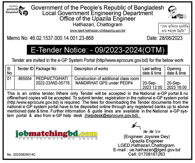 LGED Hatazari, Chattogram Tender