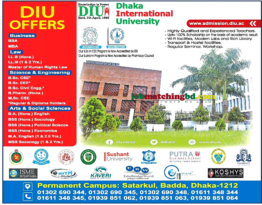 Dhaka International University Admission