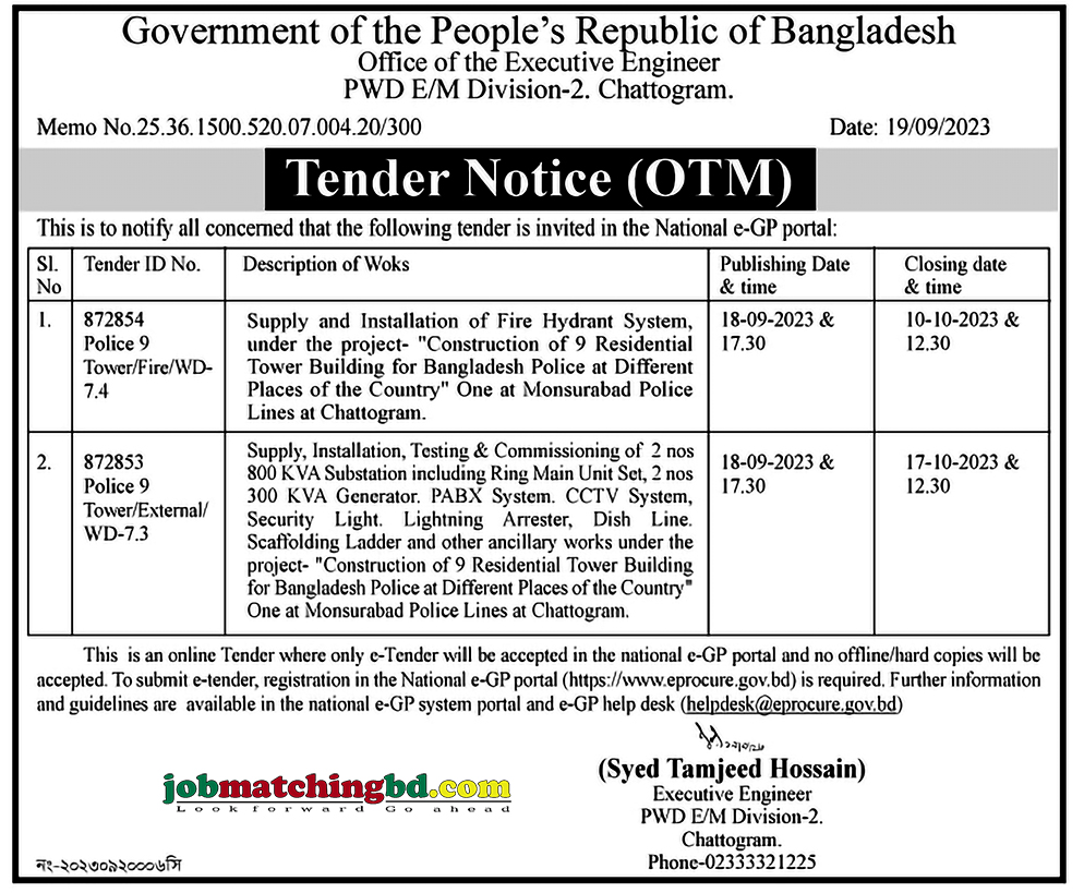 PWD Tender