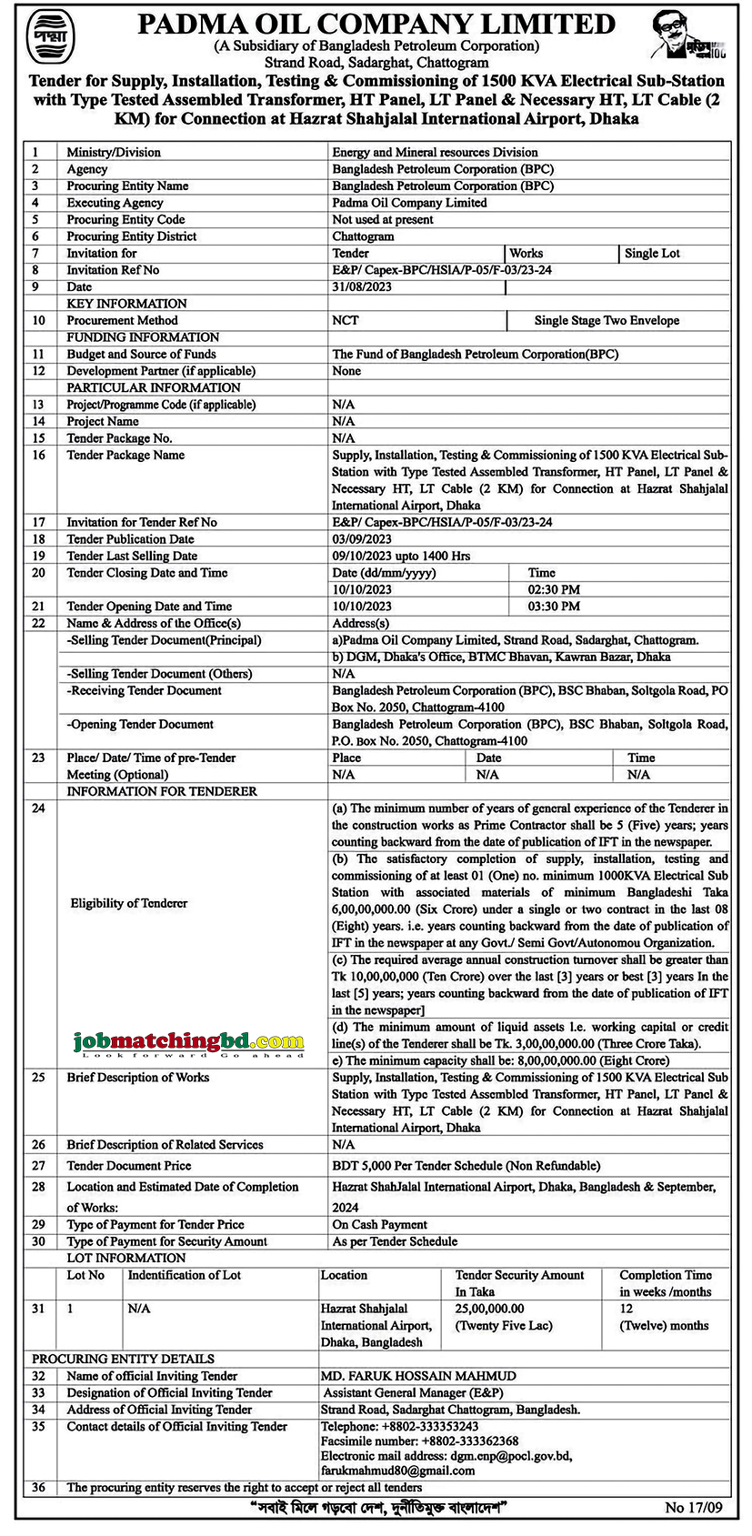 Padma oil Company Limited Tender