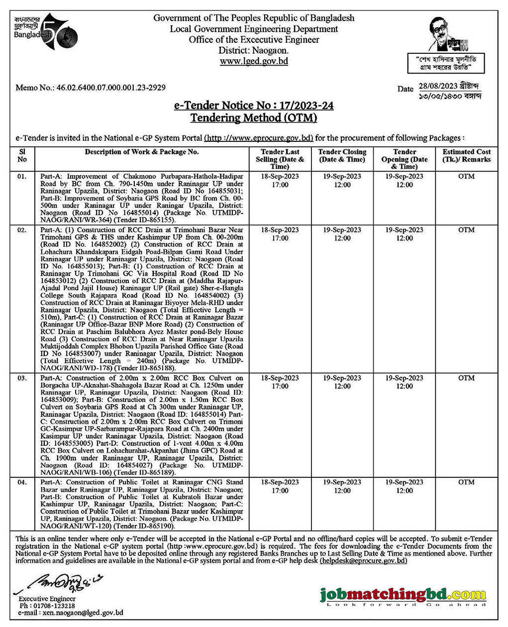 LGED Naogaon, Rajshahi Tender 