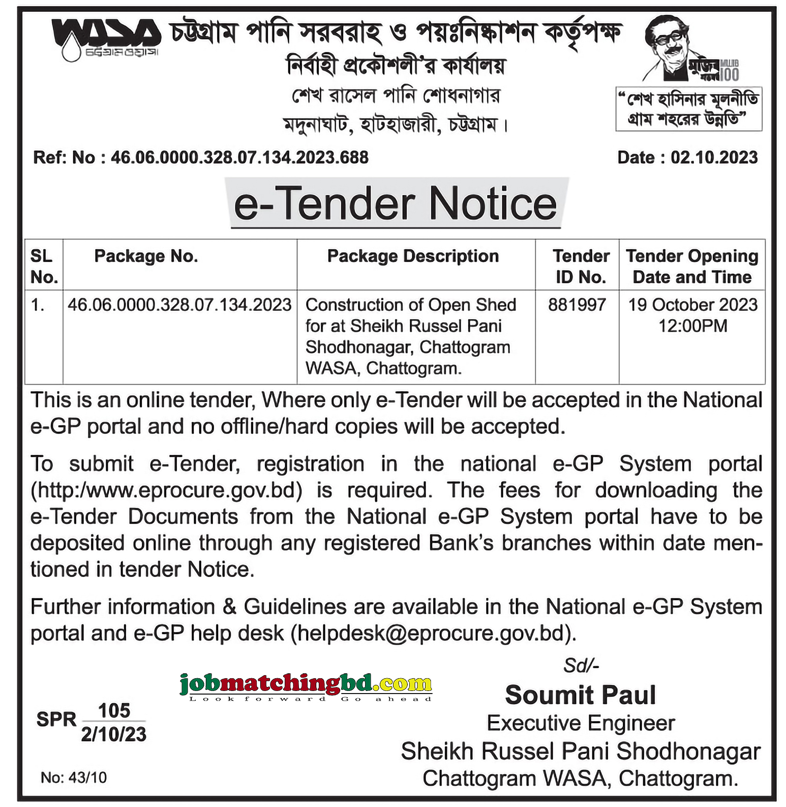 e Tender Notice