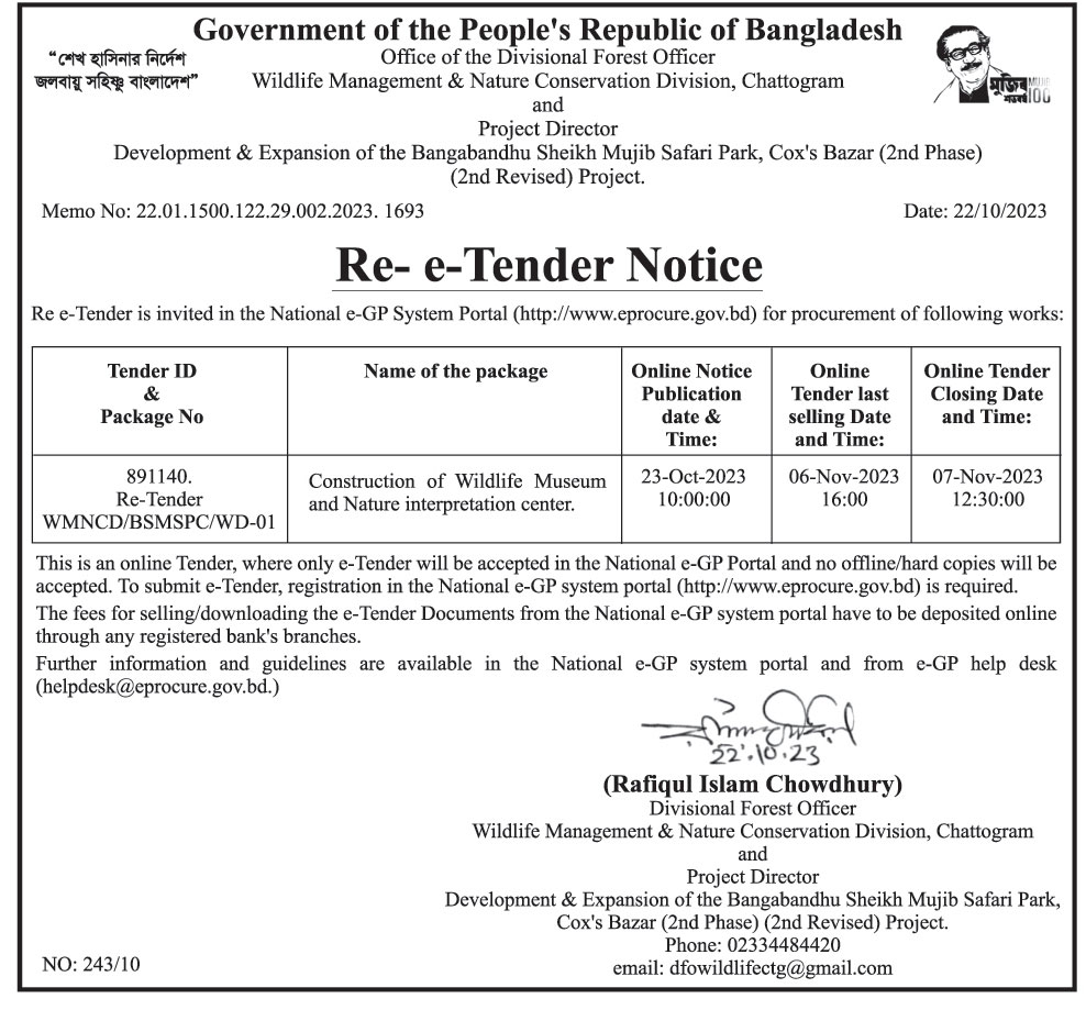 Bangladesh Forest Department 