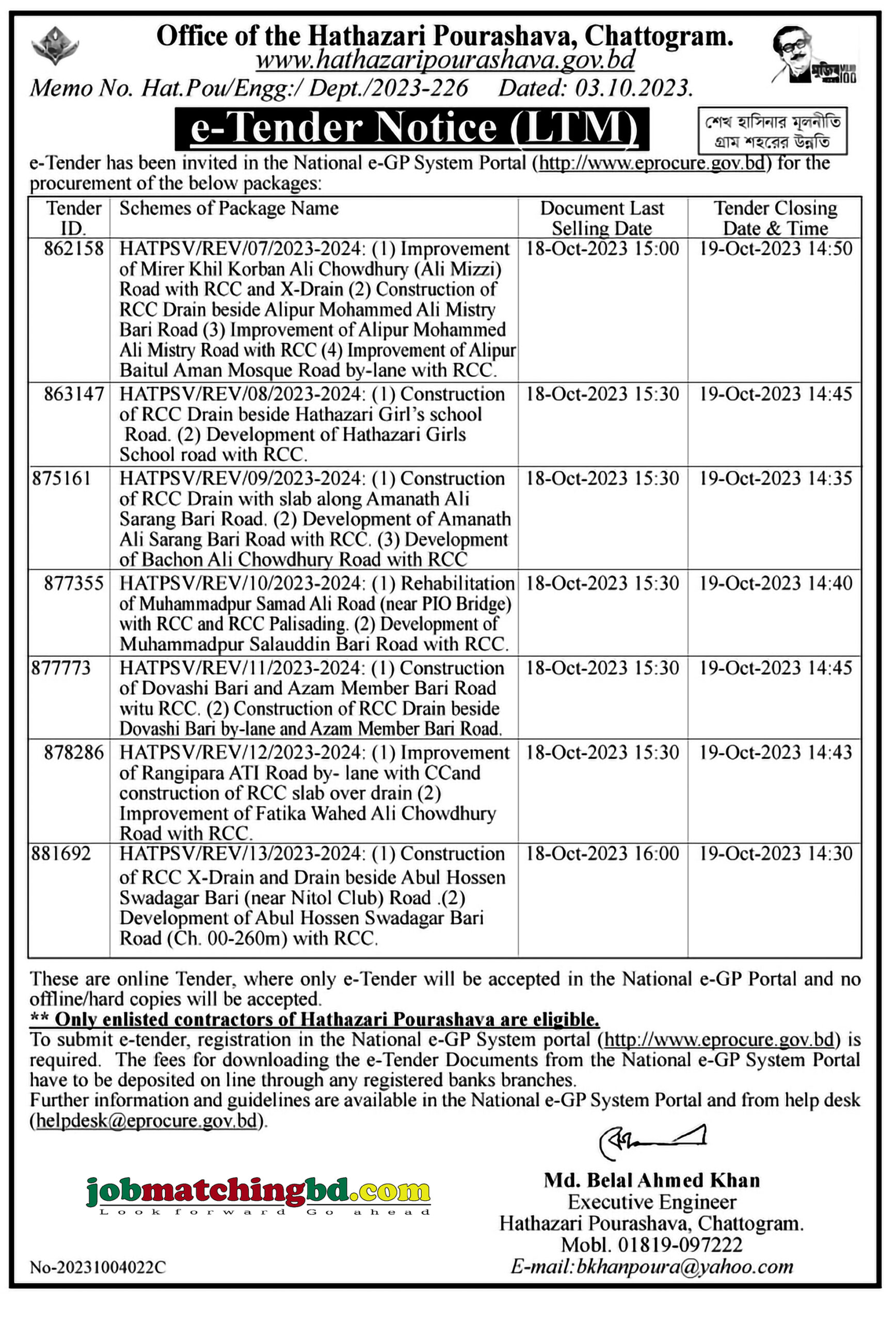 e Tender Notice 