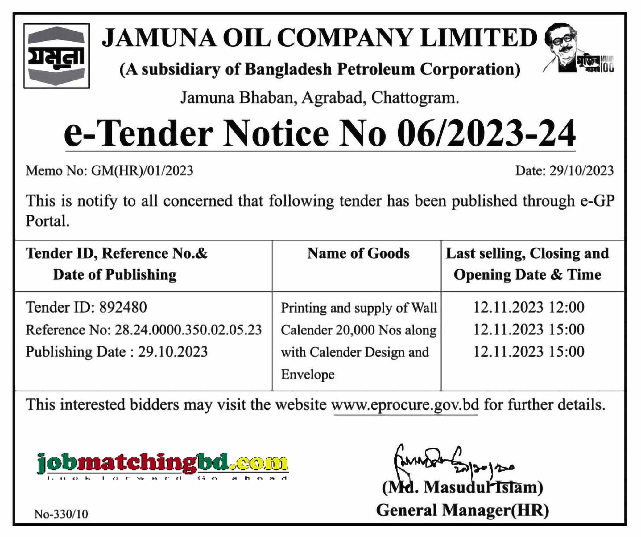 Jamuna Oil Company Limited